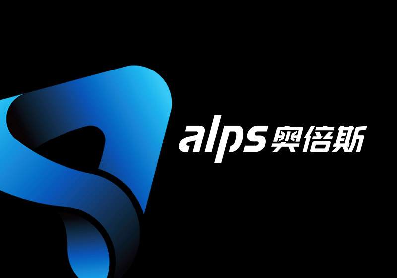奥倍斯ALPS品牌标志设计