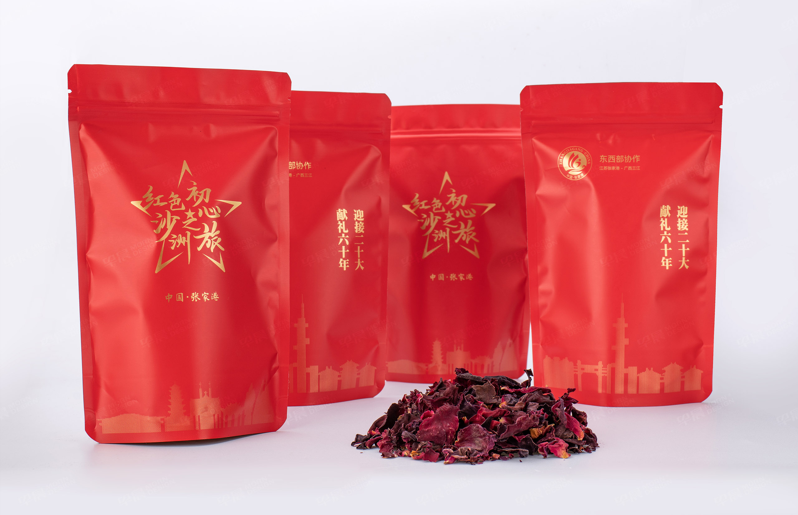 玫瑰花茶文创品牌包装设计-红色沙洲初心之旅-早晨设计包装设计作品