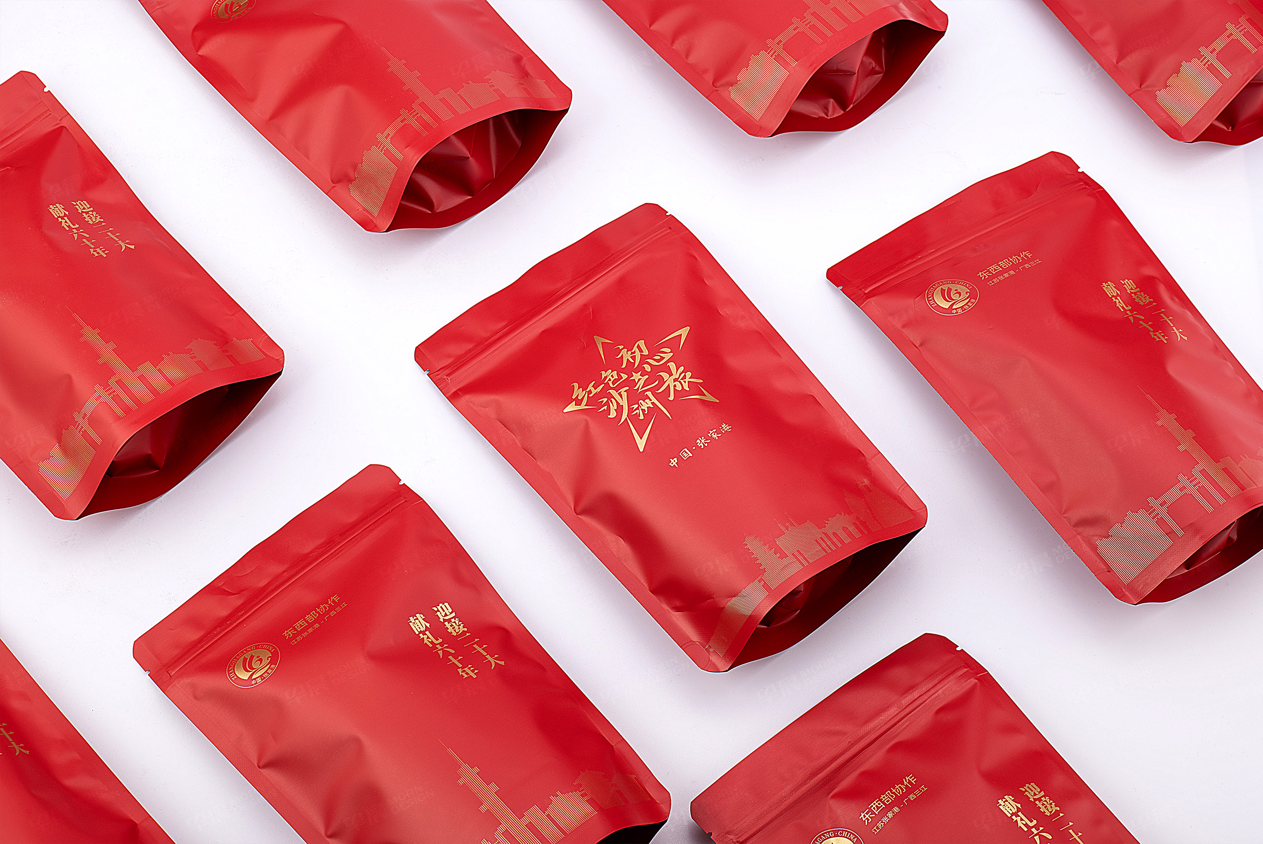 玫瑰花茶文创品牌包装设计-红色沙洲初心之旅-早晨设计包装设计作品