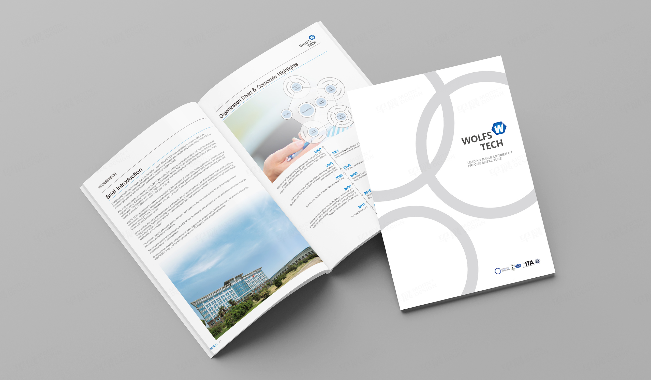 产品册设计,沃夫斯Wolfs金属管件产品册设计,苏州,无锡,常州,南通,泰州,镇江,南京,扬州,张家港,江阴,太仓,昆山,常熟,靖江,产品册设计制作,公司