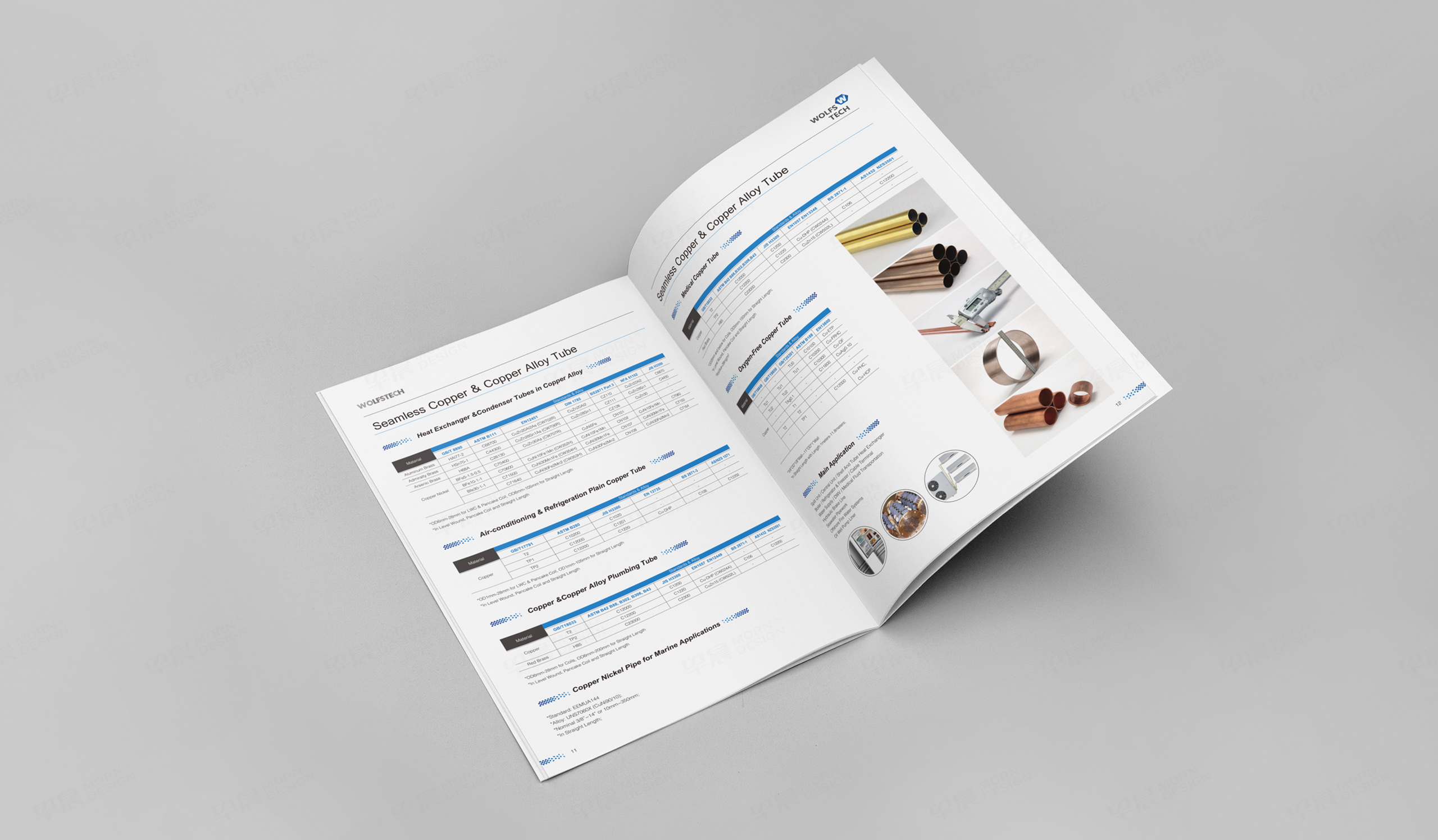 产品册设计,沃夫斯Wolfs金属管件产品册设计,苏州,无锡,常州,南通,泰州,镇江,南京,扬州,张家港,江阴,太仓,昆山,常熟,靖江,产品册设计制作,公司