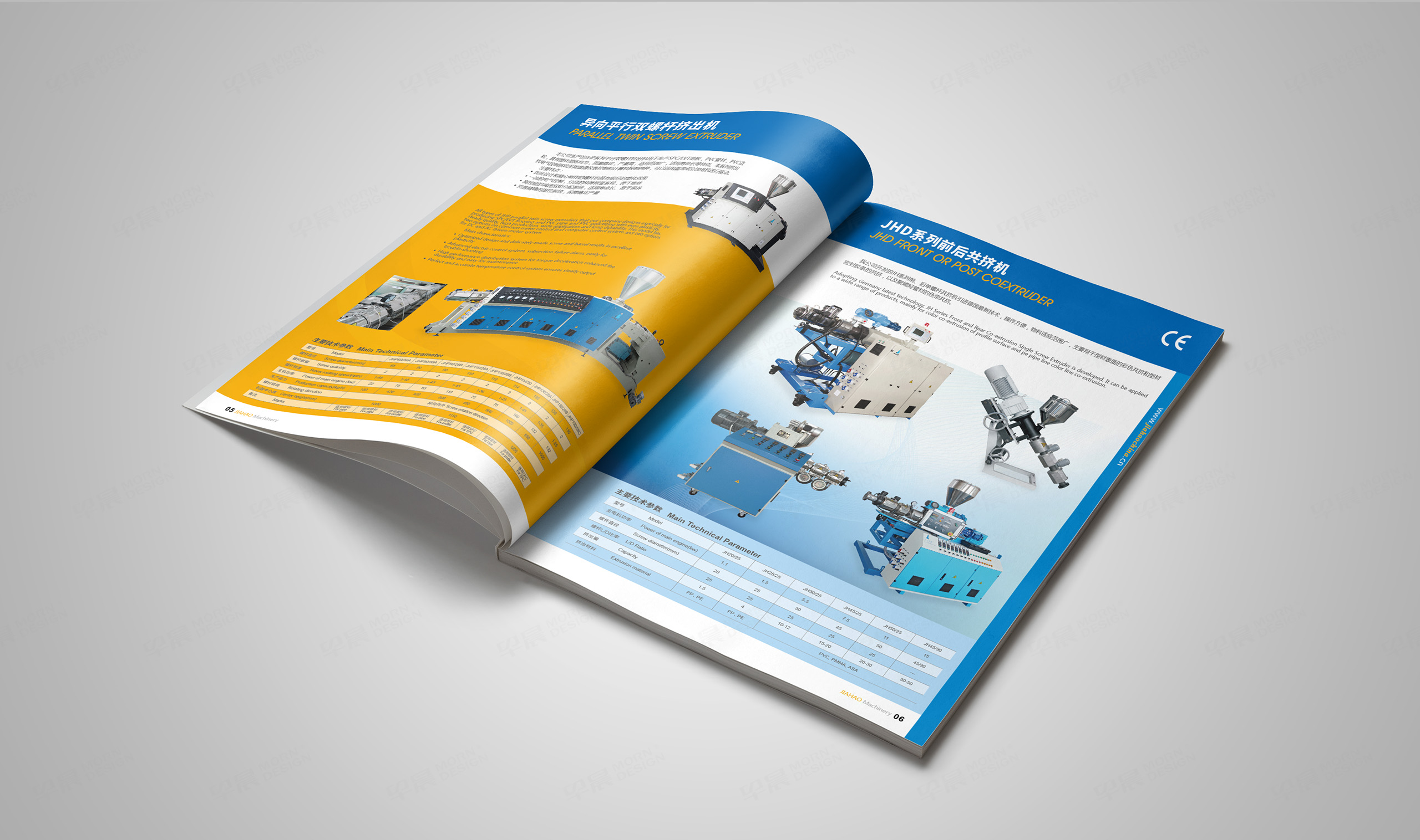 样本设计,样本册设计,上海嘉好机械设备样本册设计,苏州,无锡,常州,南通,泰州,镇江,南京,广德,机械,设备,样本设计,制作,公司