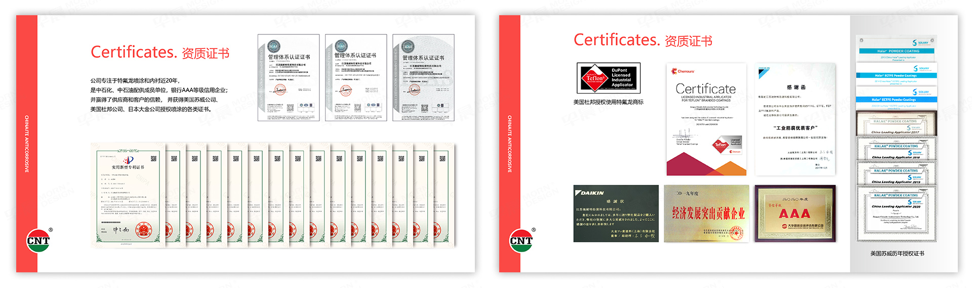 PPT设计,演示稿设计,苏州,无锡,常州,南通,泰州,镇江,南京,扬州,驰耐特,PPT制作,设计公司