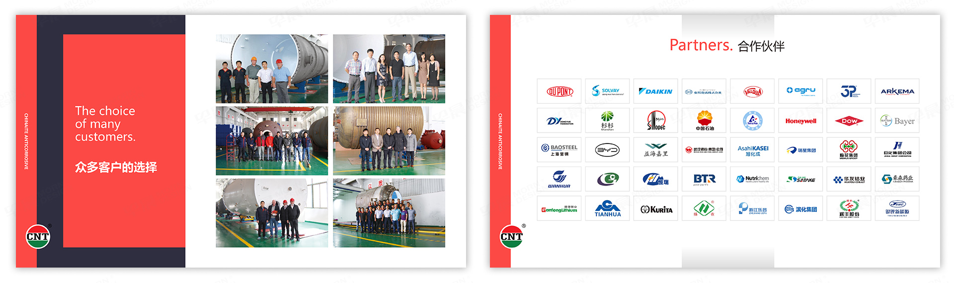 PPT设计,演示稿设计,苏州,无锡,常州,南通,泰州,镇江,南京,扬州,驰耐特,PPT制作,设计公司