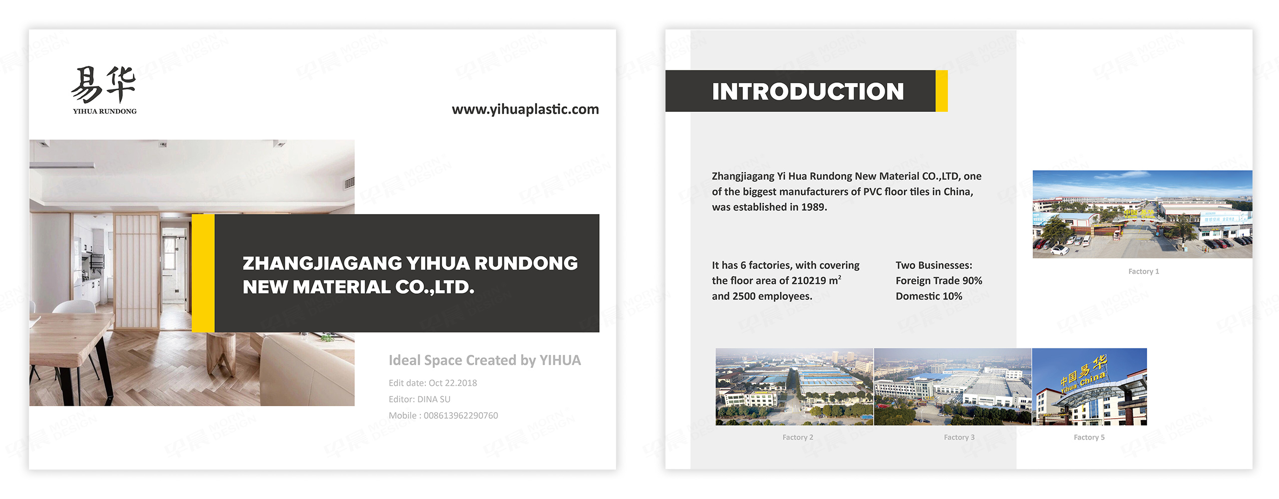 PPT制作,易华润东美墙板PPT制作,苏州,无锡,常州,南通,泰州,镇江,南京,扬州,张家港,江阴,太仓,昆山,常熟,靖江,企业PPT制作公司