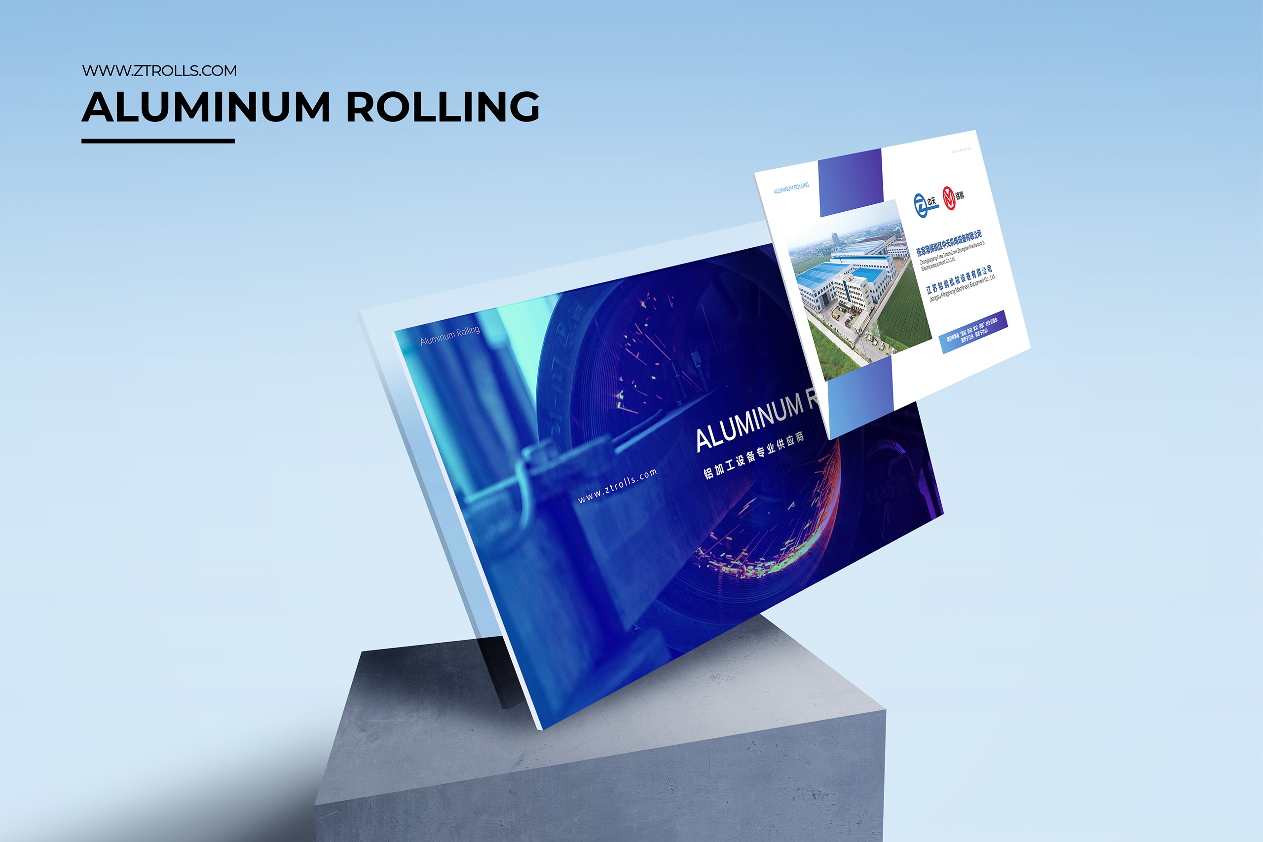 PPT设计,PPT演示稿设计,苏州,无锡,常州,南通,泰州,镇江,南京,扬州,中天机电设备PPT设计,PPT设计公司