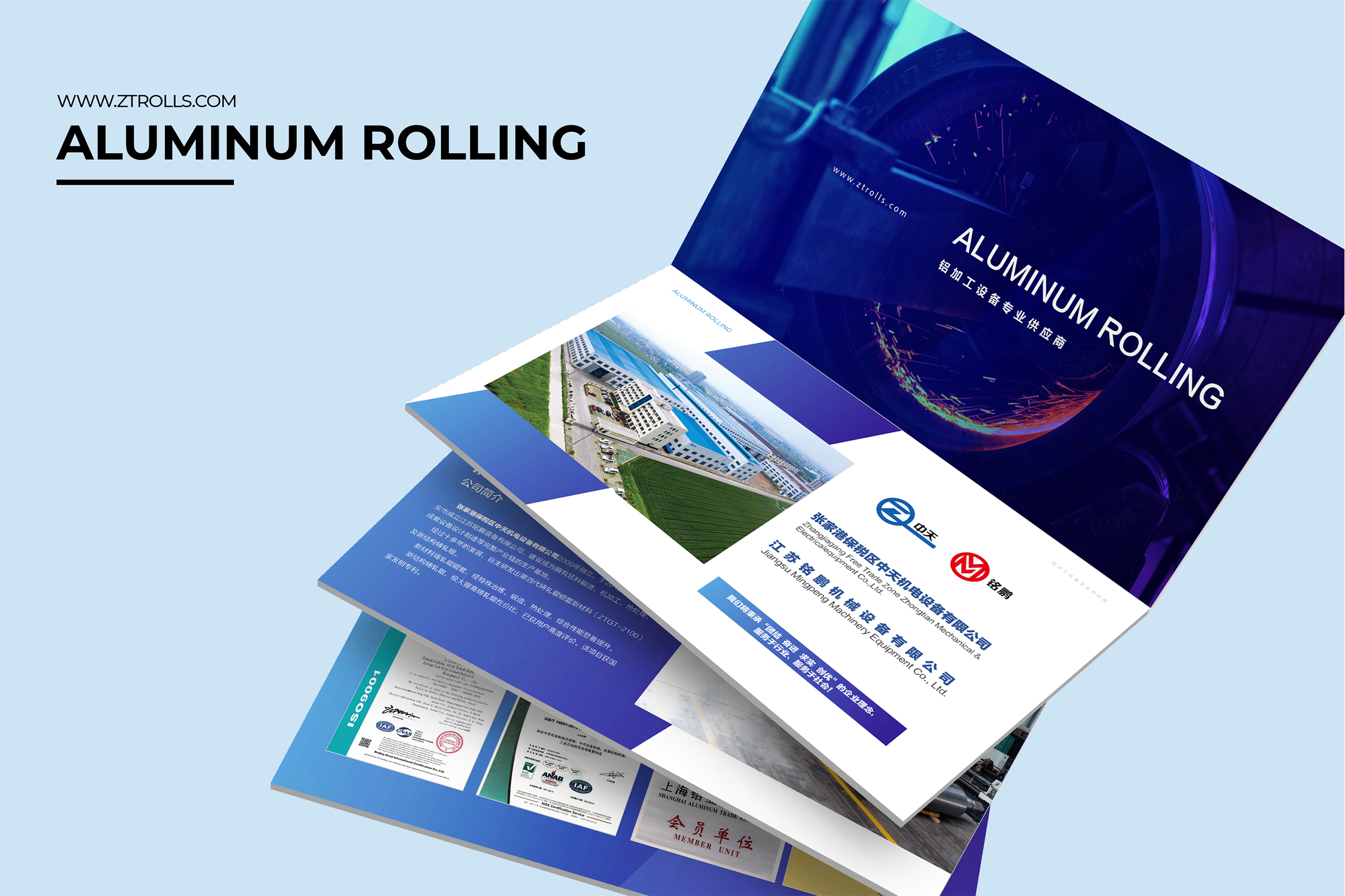 PPT设计,PPT演示稿设计,苏州,无锡,常州,南通,泰州,镇江,南京,扬州,中天机电设备PPT设计,PPT设计公司