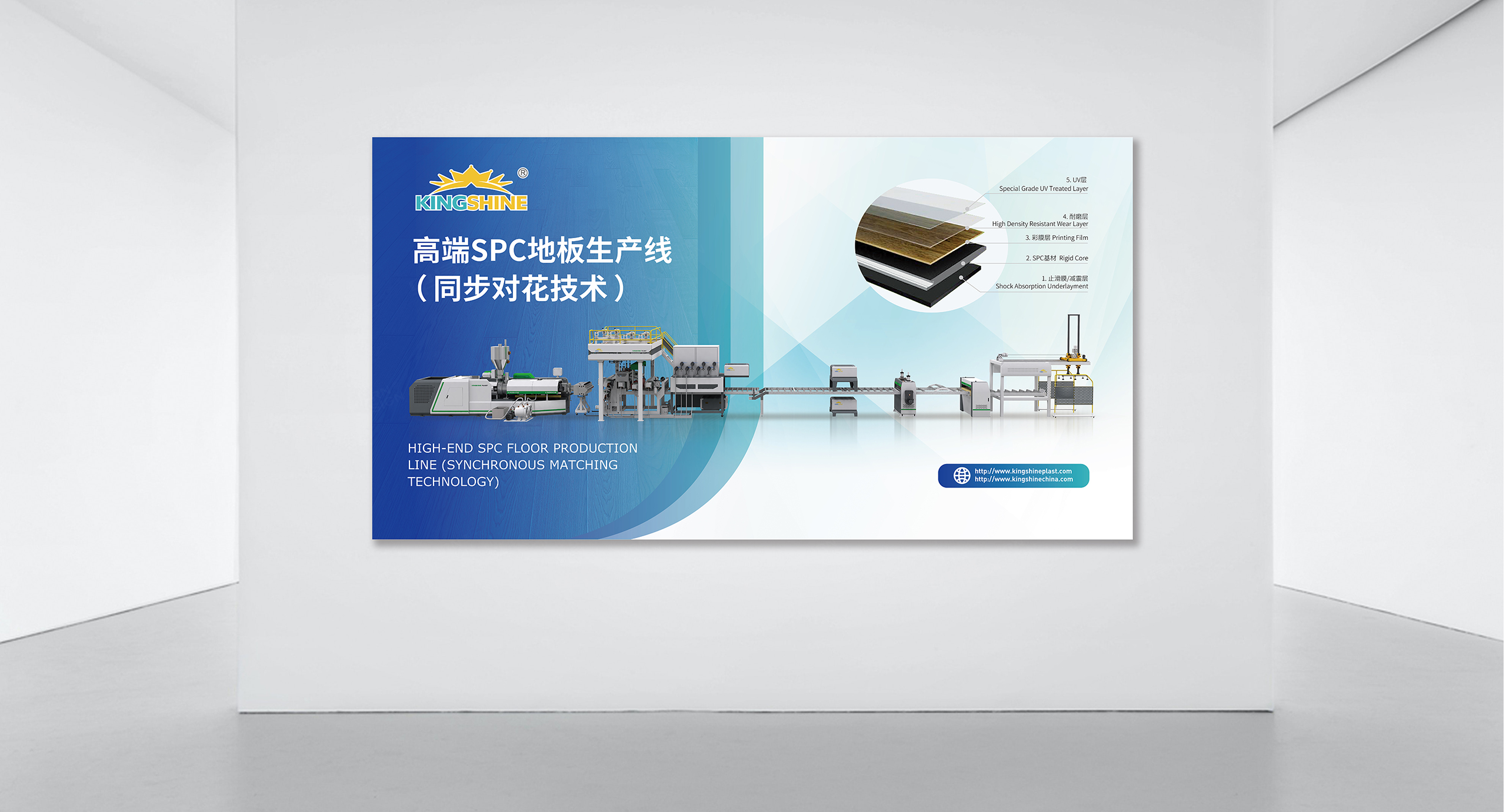 帝翔机械展台设计,展示空间设计,苏州,无锡,常州,南通,泰州,镇江,南京,扬州,张家港,江阴,太仓,昆山,常熟,靖江,展台空间设计,展示空间设计,制作,公司