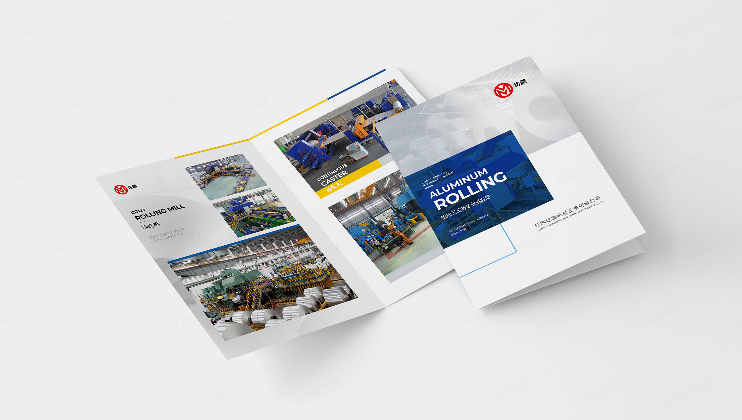 二折页设计,宣传页设计,中天机电宣传二折页设计苏州,无锡,常州,南通,泰州,镇江,南京,扬州,宣传折页设计,公司