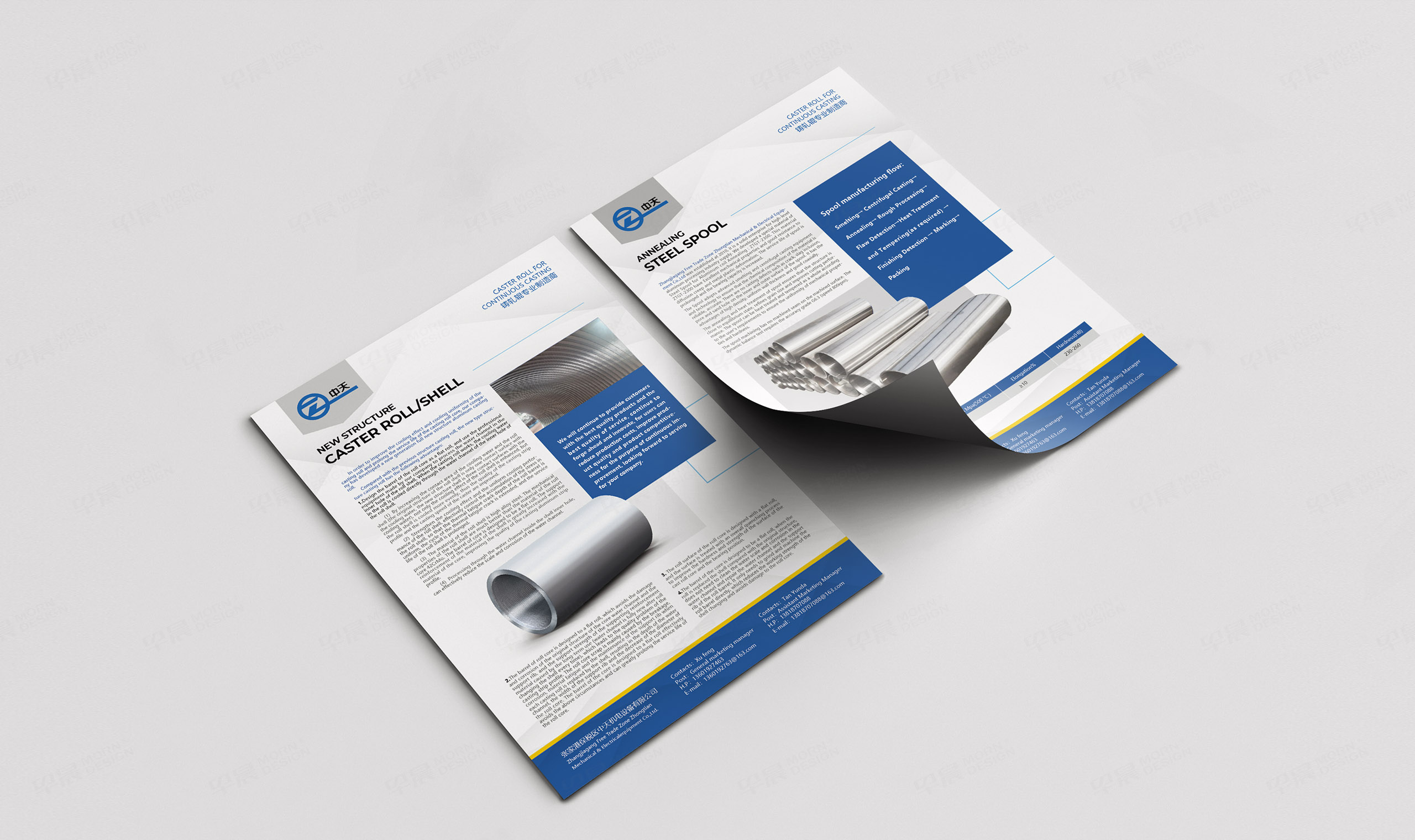 封套设计,单页设计,中天机电封套单页设计,苏州,无锡,常州,南通,泰州,镇江,南京,扬州,封套单页设计,制作,公司