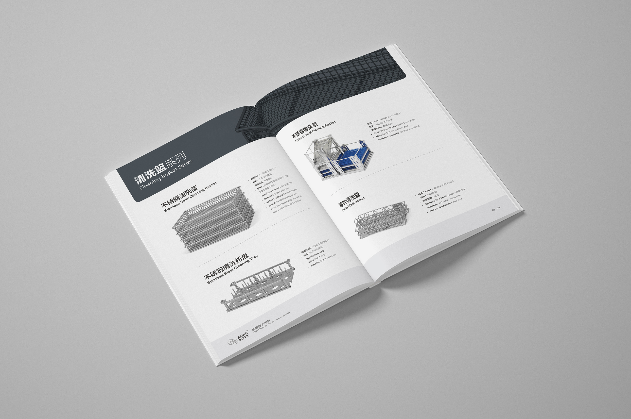 产品册设计,欧克仓储设备产品册设计,苏州,无锡,常州,南通,泰州,镇江,南京,扬州,张家港,江阴,太仓,昆山,常熟,靖江,企业产品册设计,制作,公司