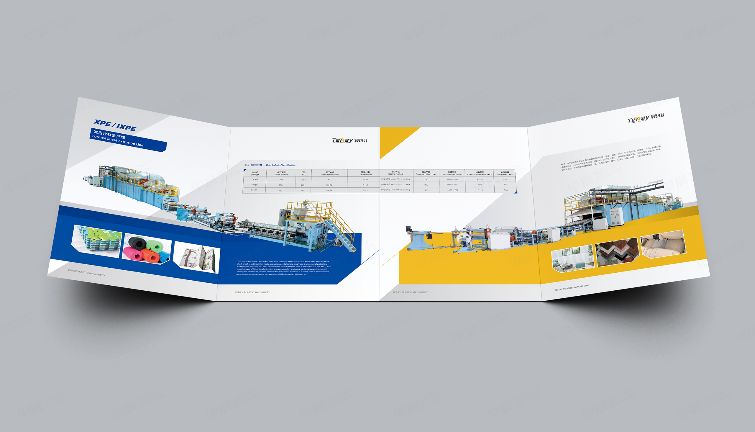 四折页设计,宣传页设计,棠裕机械四折页设计,苏州,无锡,常州,南通,泰州,镇江,南京,扬州,产品宣传四折页设计,制作,公司