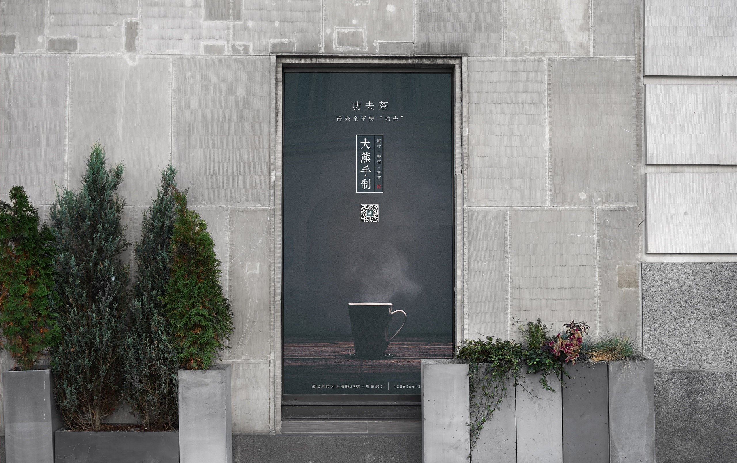 VI设计,大熊手制作品牌VI设计,苏州,无锡,常州,南通,泰州,镇江,南京,扬州,全套品牌VI设计,制作,公司