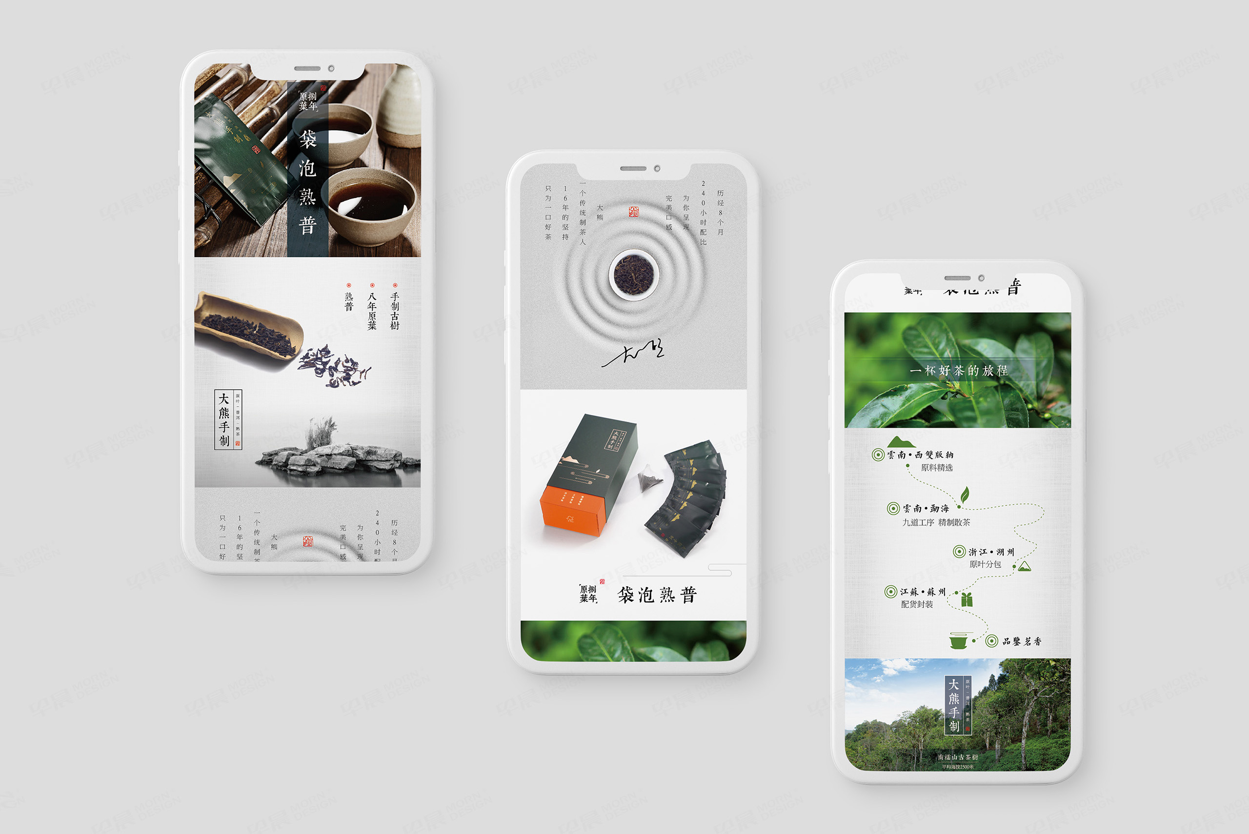 VI设计,大熊手制作品牌VI设计,苏州,无锡,常州,南通,泰州,镇江,南京,扬州,全套品牌VI设计,制作,公司