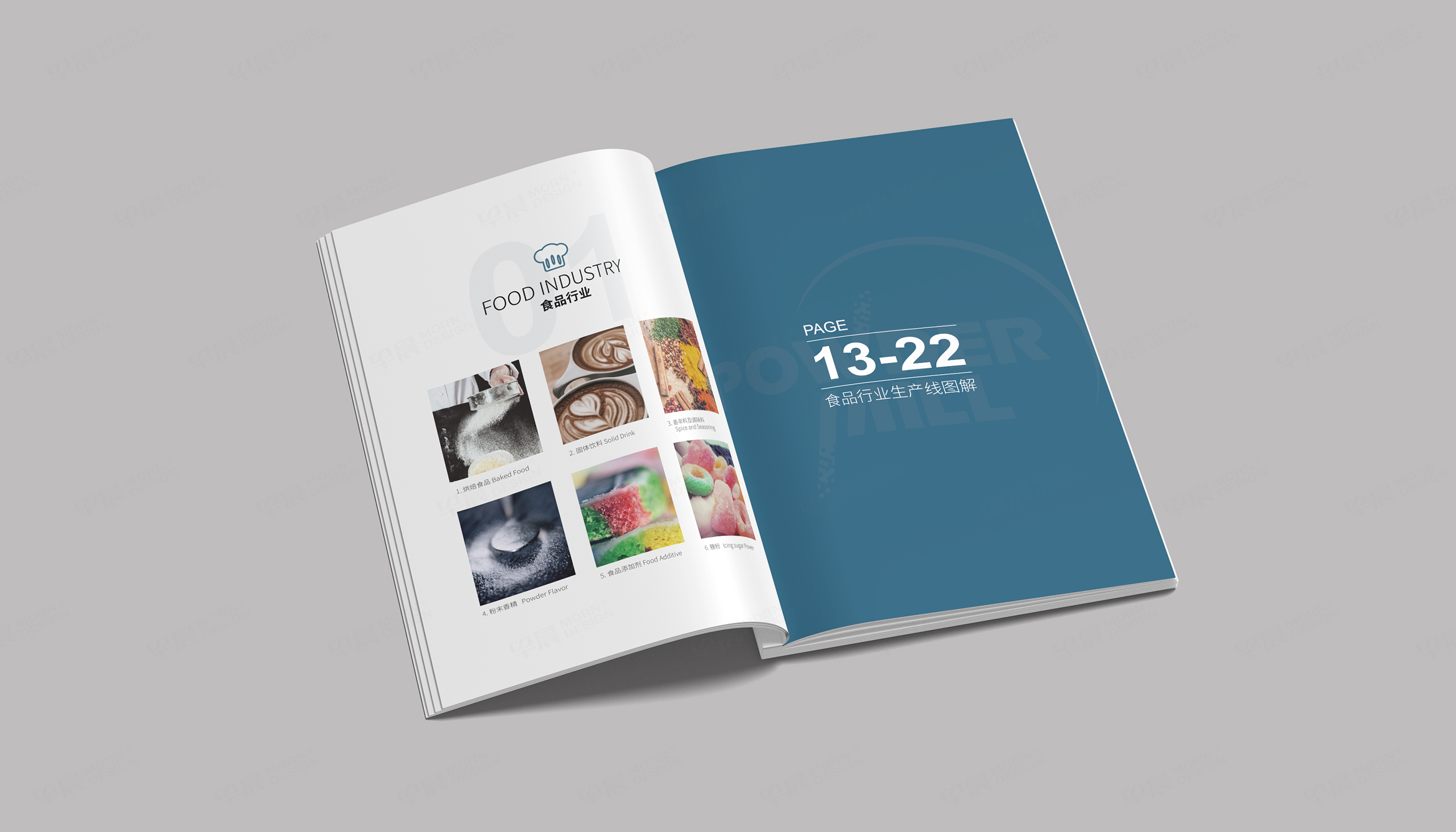 产品画册设计,米尔粉体画册设计,高端产品画册设计,制作,公司