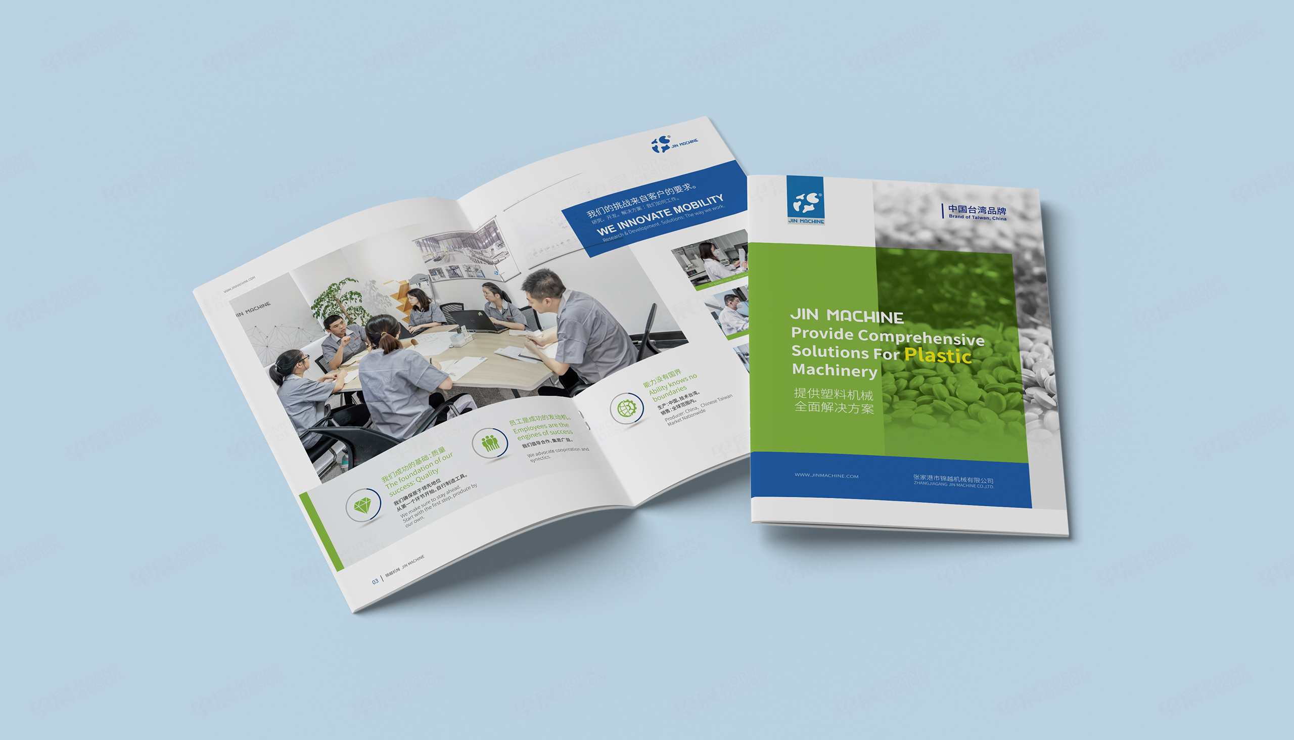 样本设计,样本印刷,苏州,无锡,常州,南通,泰州,镇江,扬州,锦越,塑料机械样本设计,印刷,公司