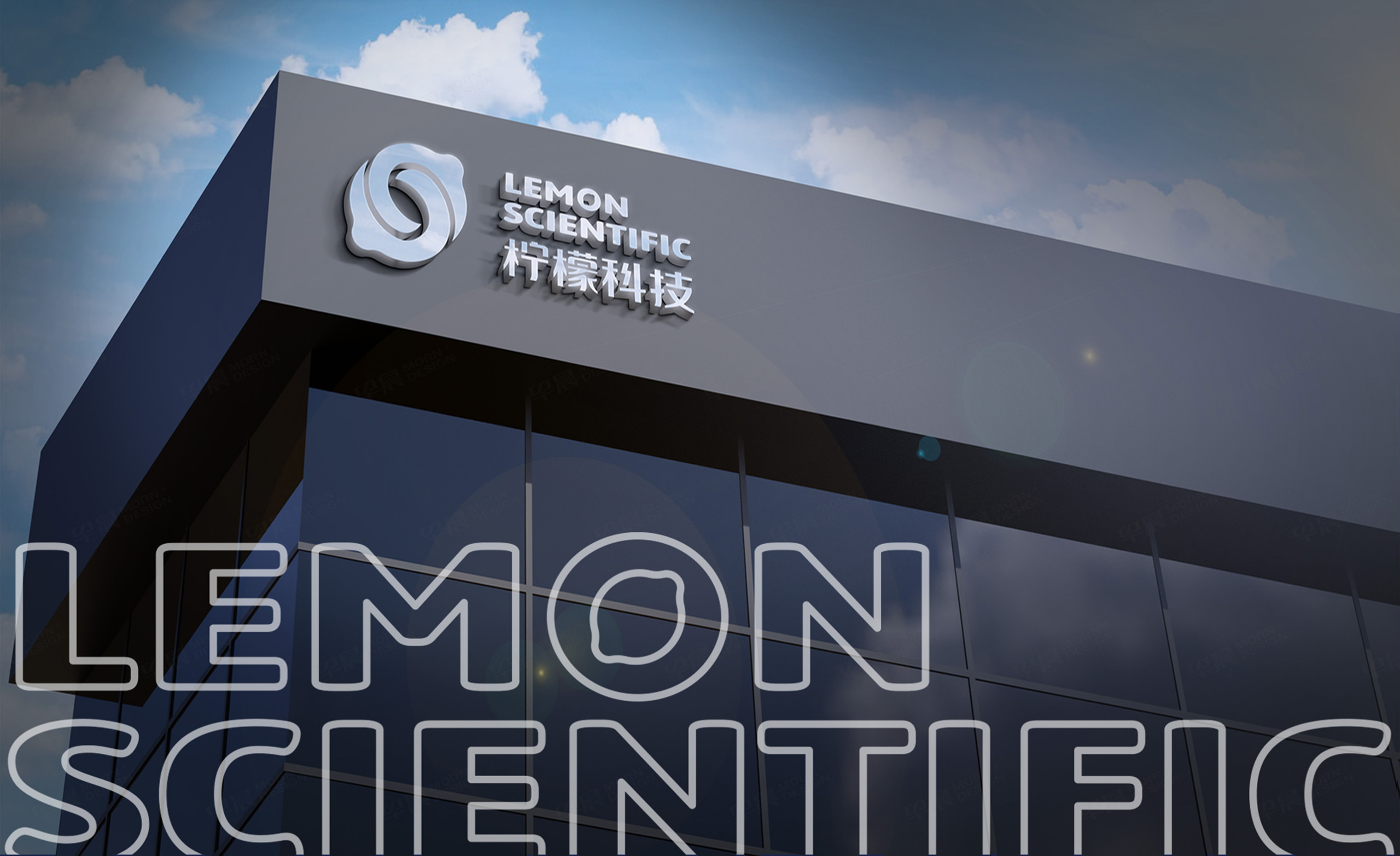南京柠檬科技品牌logo设计,VI设计,,logo设计,标志设计,公司