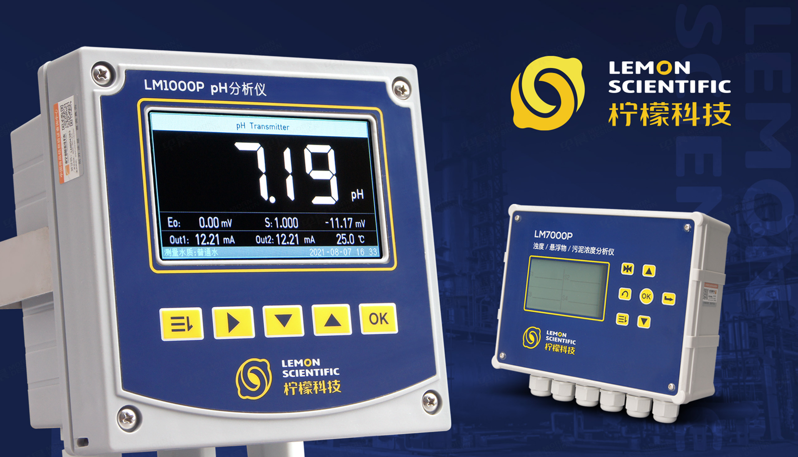 南京柠檬科技品牌logo设计,VI设计,,logo设计,标志设计,公司