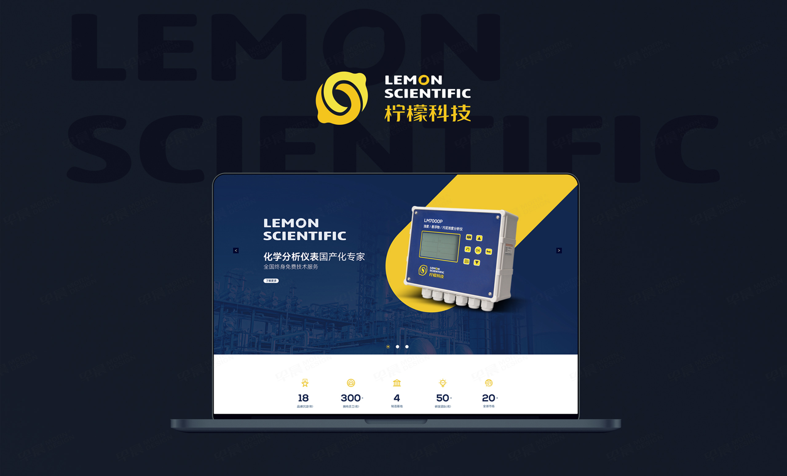 南京柠檬科技品牌logo设计,VI设计,,logo设计,标志设计,公司