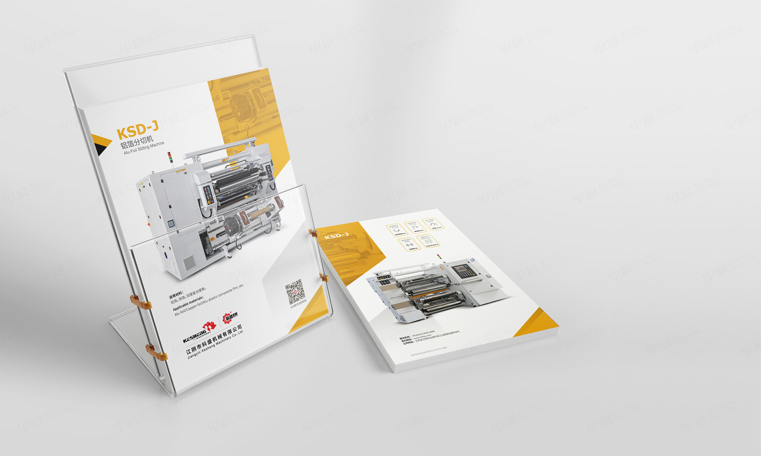 封套设计,插页设计,,苏州,无锡,常州,南通,泰州,张家港,江阴,太仓,昆山,常熟,科盛分切机,封套插页设计,制作,公司