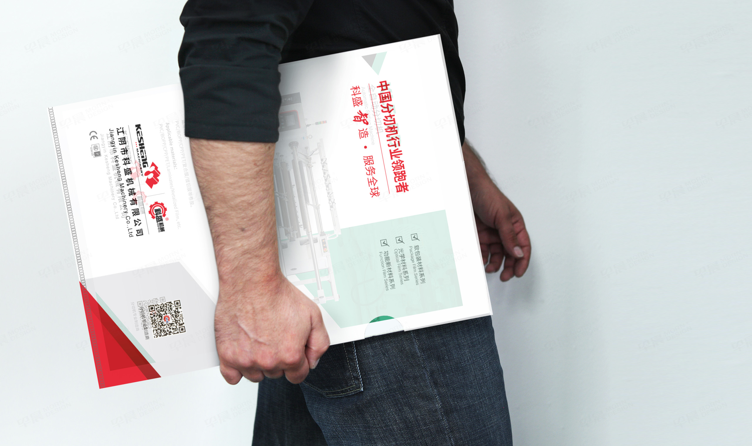 海报设计,招贴设计,科盛,产品海报设计,产品招贴设计,制作,公司