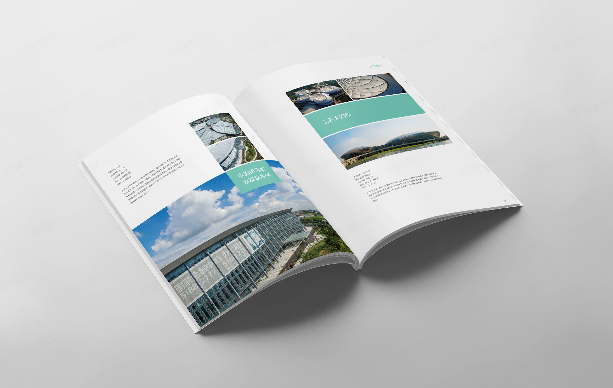昌硕节能科技宣传册设计,保温建材宣传册设计,宣传画册设计,制作,公司