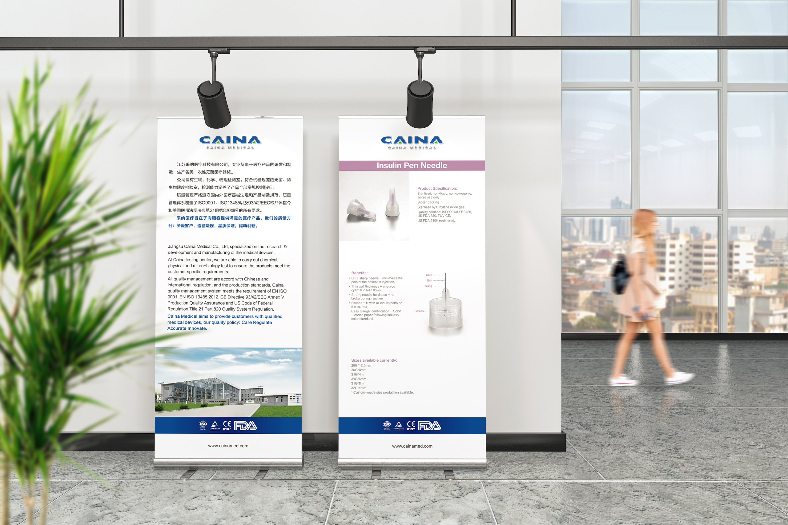 采纳产品海报招贴设计制作-早晨设计-专业产品海报设计和产品招贴设计制作公司