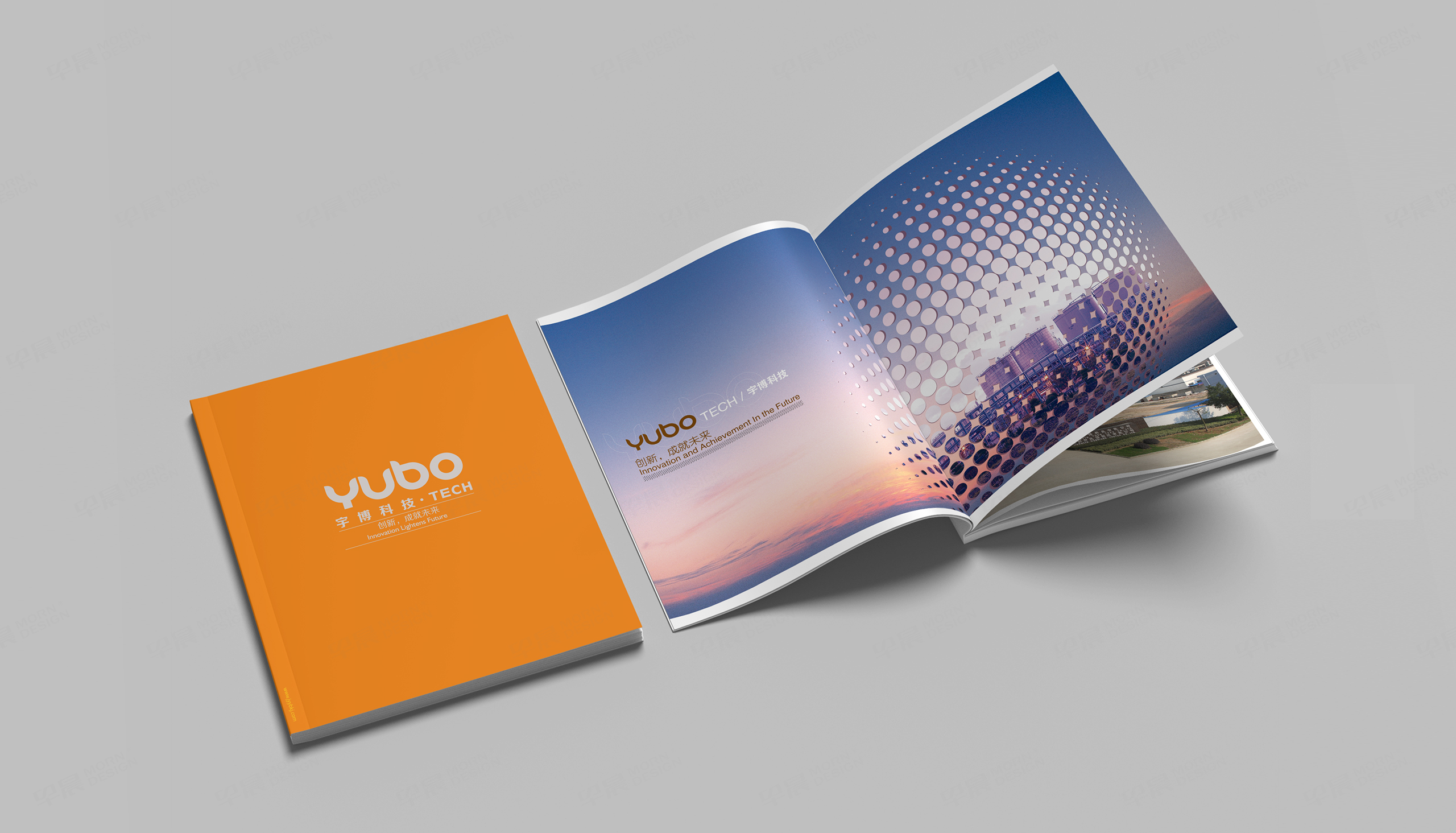 宇博科技化工装备形象画册设计