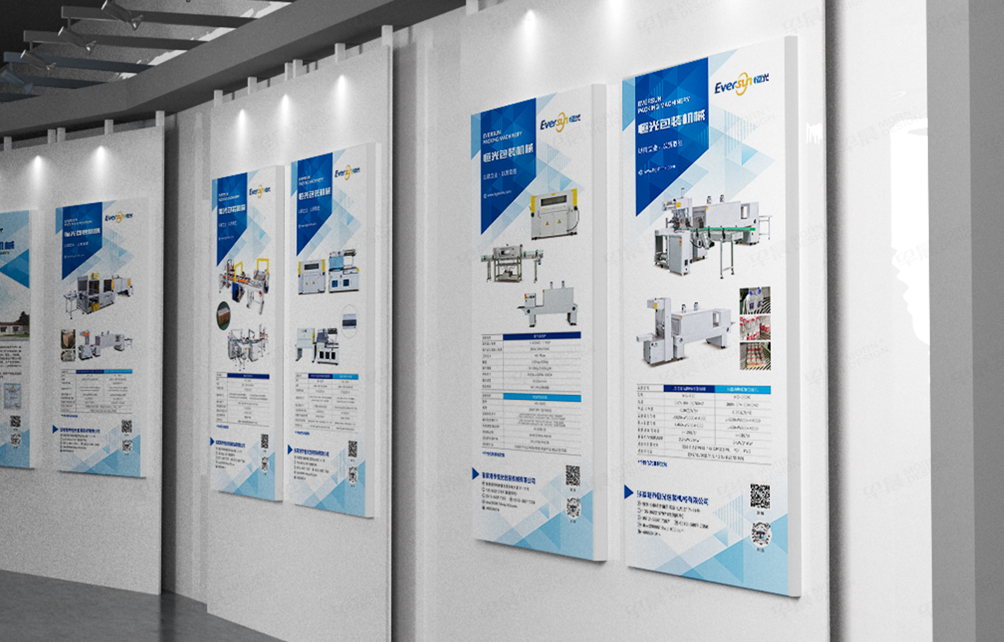 海报设计,招贴设计,恒光,产品海报设计,产品招贴设计,制作,公司