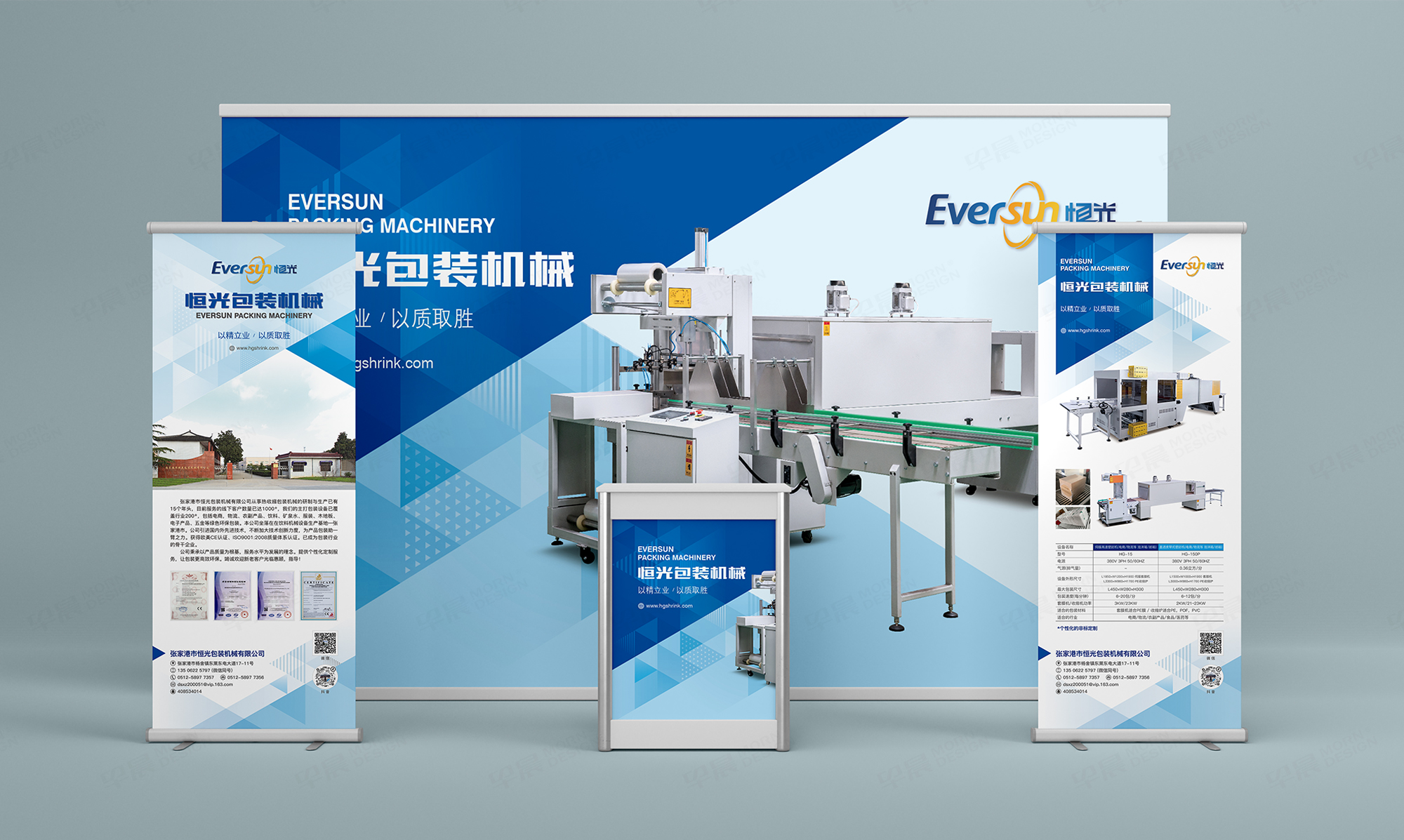 海报设计,招贴设计,恒光,产品海报设计,产品招贴设计,制作,公司