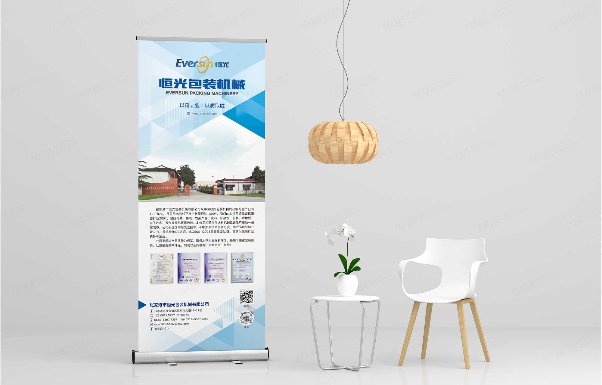 海报设计,招贴设计,恒光,产品海报设计,产品招贴设计,制作,公司