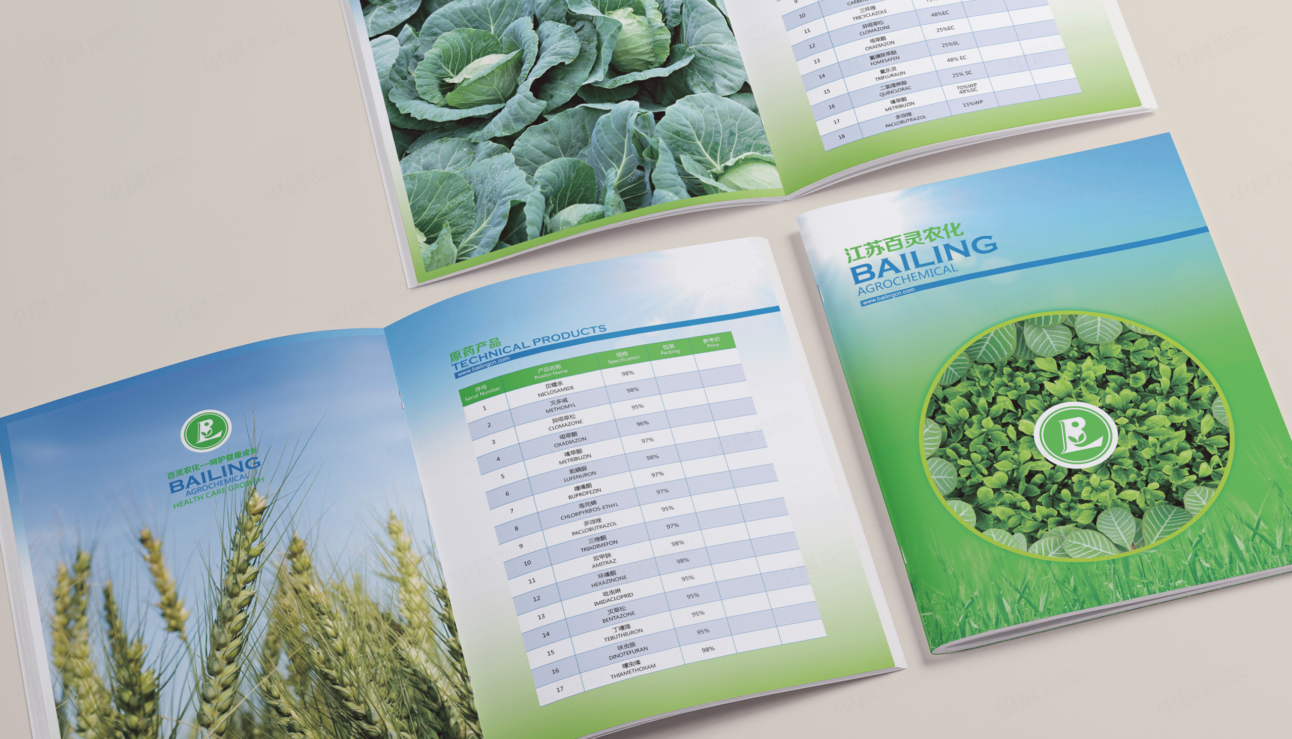 产品册设计,图册设计,百灵农化产品图册设计,苏州,无锡,常州,南通,泰州,张家港,江阴,太仓,昆山,常熟,产品图册设计制作,公司