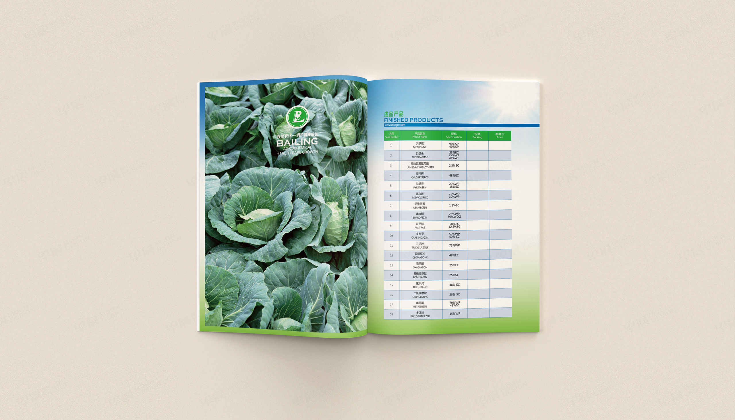 产品册设计,图册设计,百灵农化产品图册设计,苏州,无锡,常州,南通,泰州,张家港,江阴,太仓,昆山,常熟,产品图册设计制作,公司