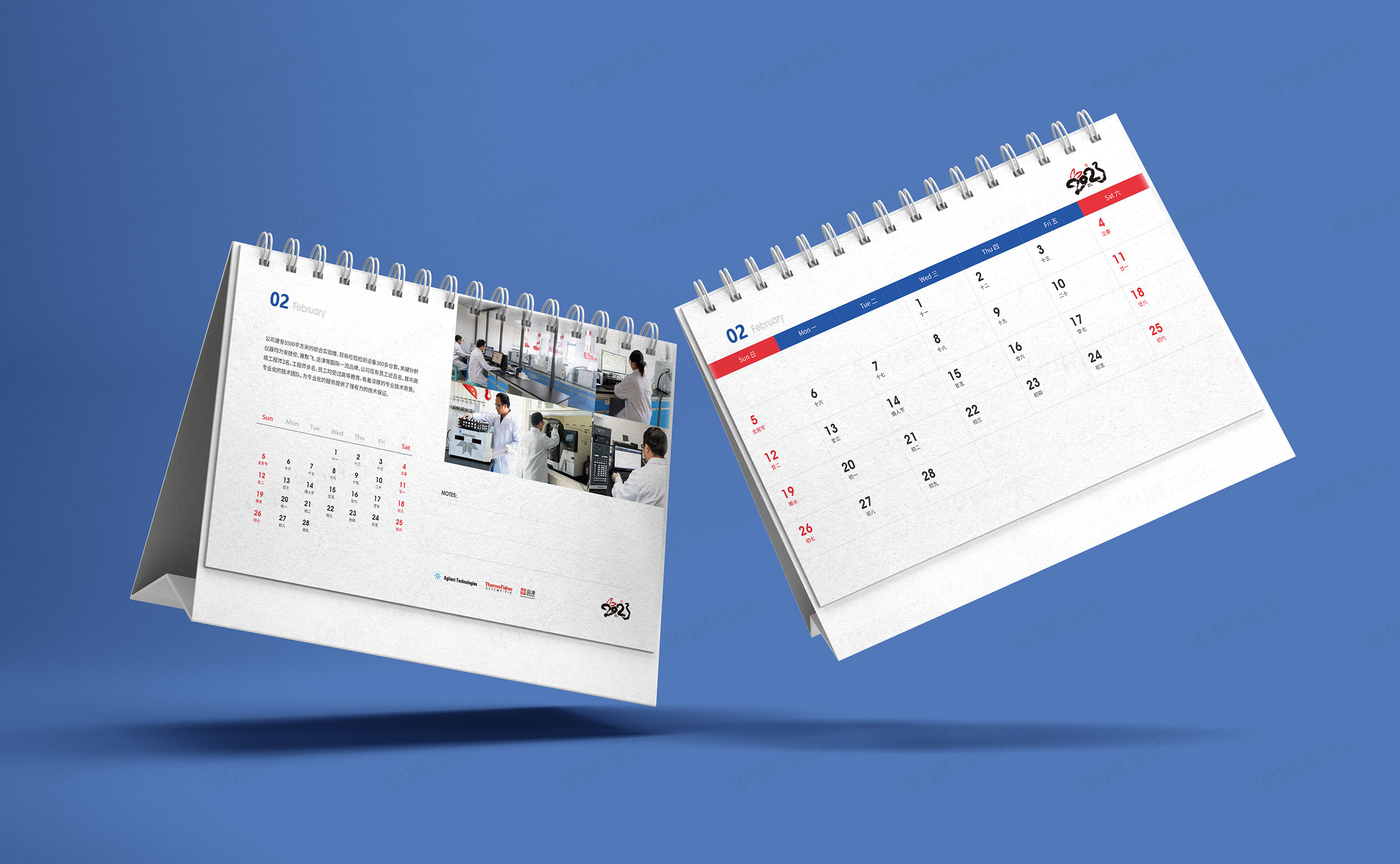 台历设计,泰华检验公司台历设计,台历制作