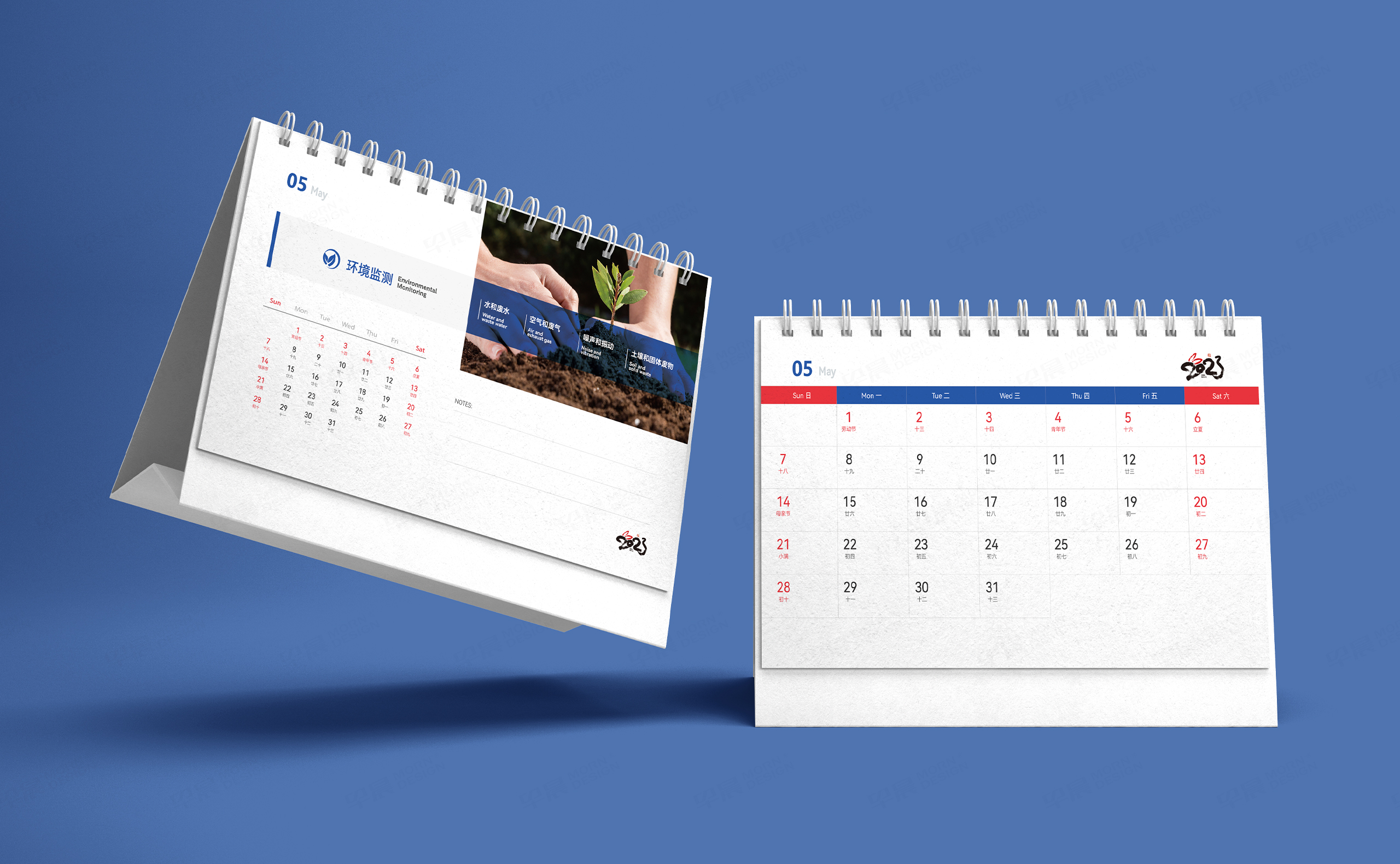 台历设计,泰华检验公司台历设计,台历制作