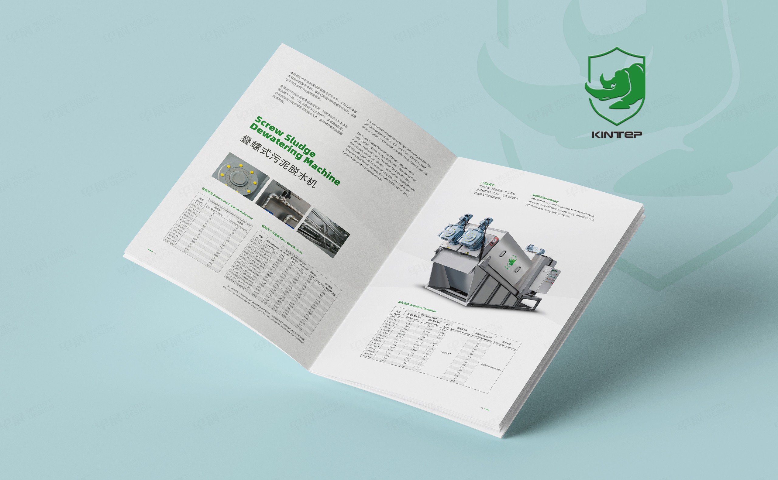 宣传册设计,康泰环保宣传册设计,苏州,无锡,常州,南通,泰州,镇江,南京,扬州,张家港,江阴,太仓,昆山,常熟,靖江,企业宣传册设计,制作,公司 宣传册设计,康泰环保宣传册设计,苏州,无锡,常州,南通,泰州,镇江,南京,扬州,张家港,江阴,太仓,昆山,常熟,靖江,企业宣传册设计,制作,公司