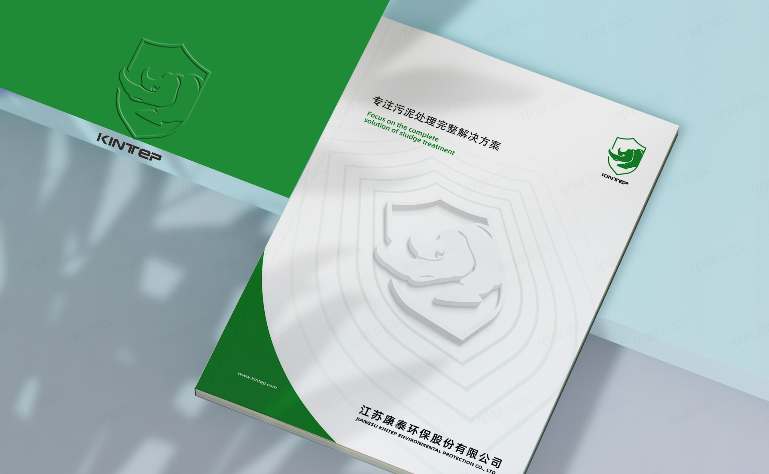 宣传册设计,康泰环保宣传册设计,苏州,无锡,常州,南通,泰州,镇江,南京,扬州,张家港,江阴,太仓,昆山,常熟,靖江,企业宣传册设计,制作,公司 宣传册设计,康泰环保宣传册设计,苏州,无锡,常州,南通,泰州,镇江,南京,扬州,张家港,江阴,太仓,昆山,常熟,靖江,企业宣传册设计,制作,公司