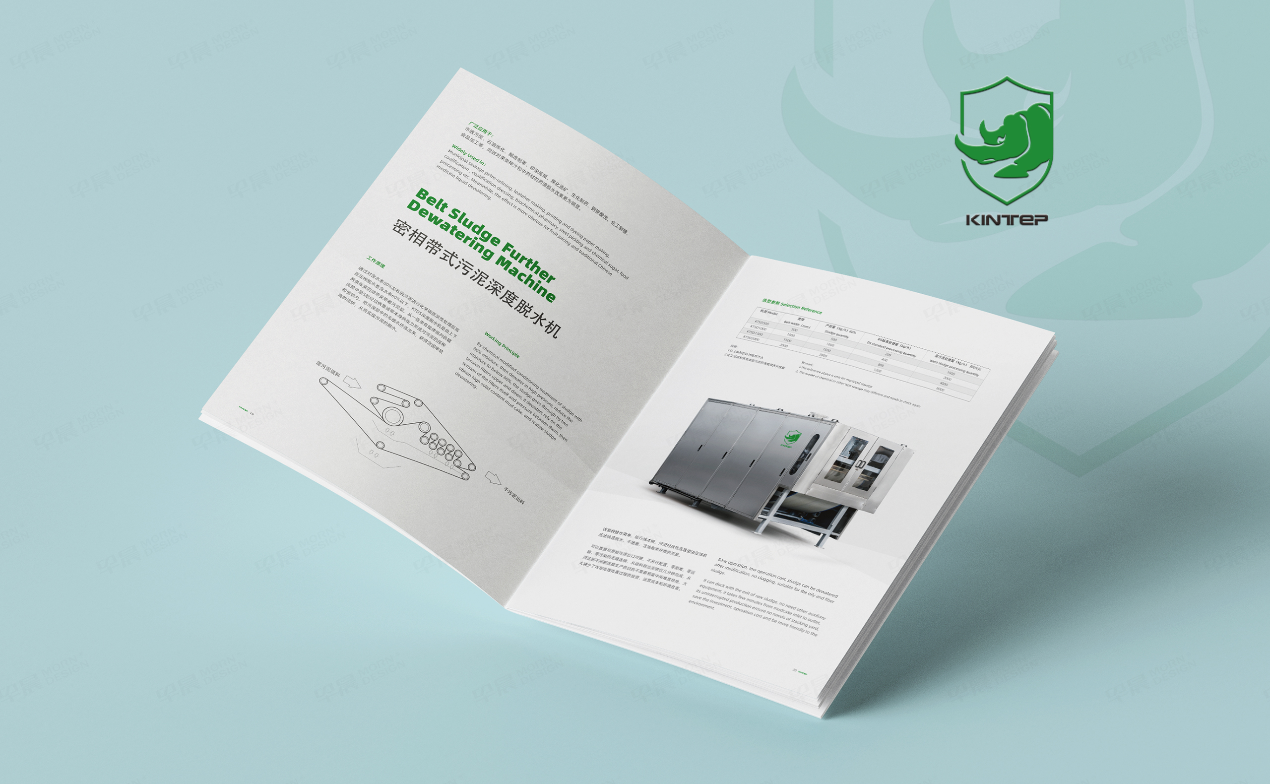 宣传册设计,康泰环保宣传册设计,苏州,无锡,常州,南通,泰州,镇江,南京,扬州,张家港,江阴,太仓,昆山,常熟,靖江,企业宣传册设计,制作,公司 宣传册设计,康泰环保宣传册设计,苏州,无锡,常州,南通,泰州,镇江,南京,扬州,张家港,江阴,太仓,昆山,常熟,靖江,企业宣传册设计,制作,公司