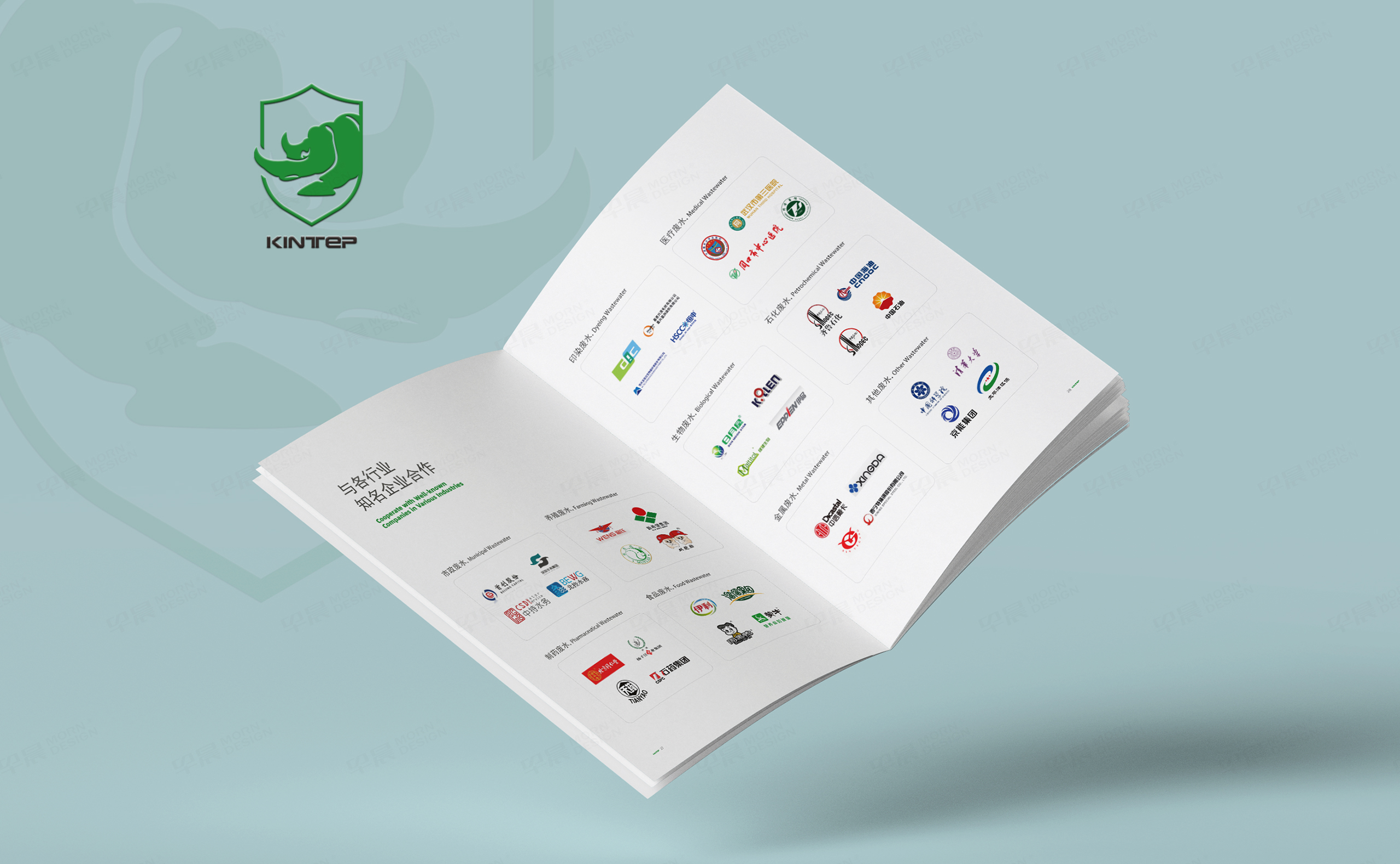 宣传册设计,康泰环保宣传册设计,苏州,无锡,常州,南通,泰州,镇江,南京,扬州,张家港,江阴,太仓,昆山,常熟,靖江,企业宣传册设计,制作,公司 宣传册设计,康泰环保宣传册设计,苏州,无锡,常州,南通,泰州,镇江,南京,扬州,张家港,江阴,太仓,昆山,常熟,靖江,企业宣传册设计,制作,公司