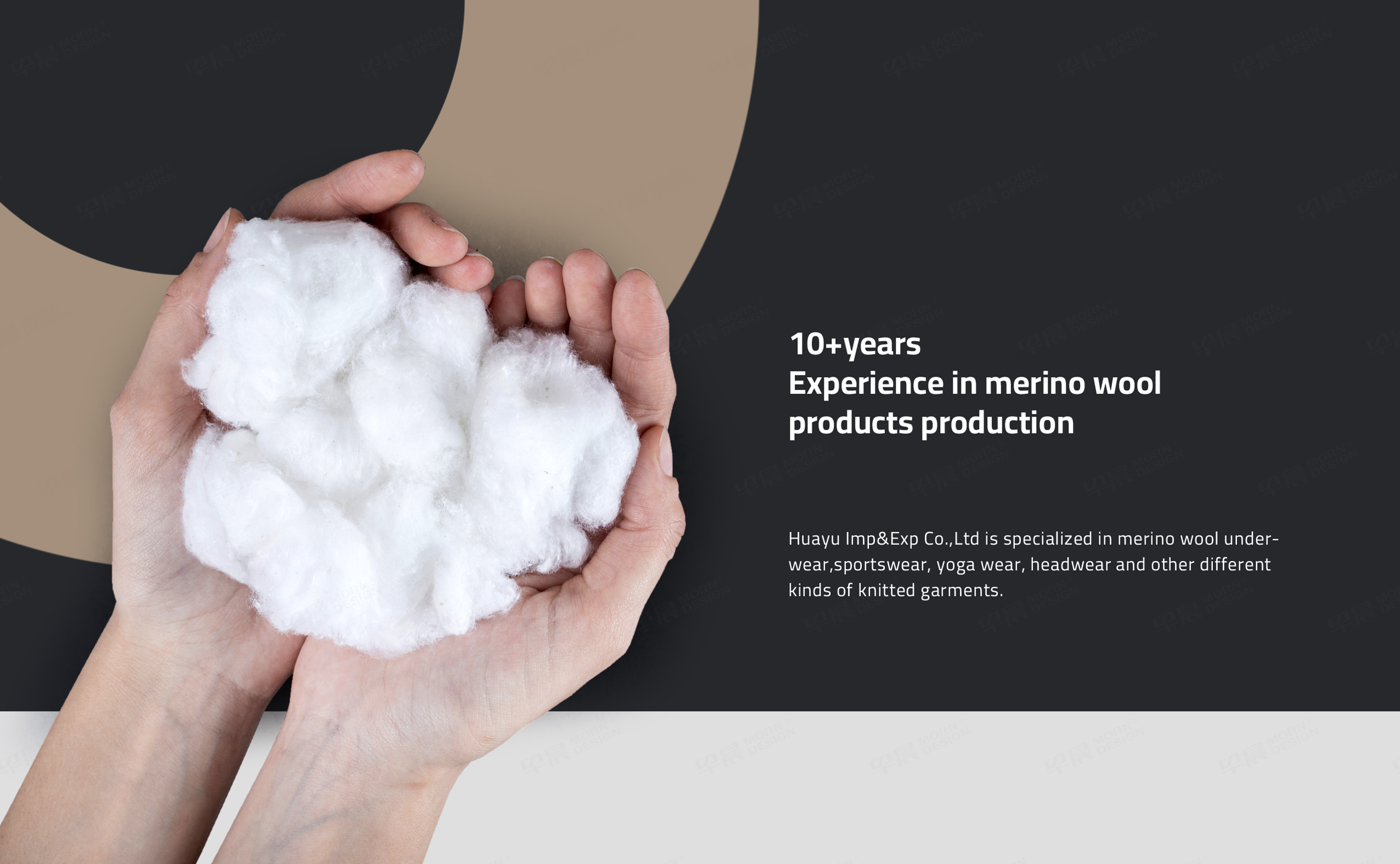 PPT设计,PPT幻灯片设计,苏州,无锡,常州,南通,泰州,镇江,南京,扬州,华昱服装PPT设计,PPT设计公司