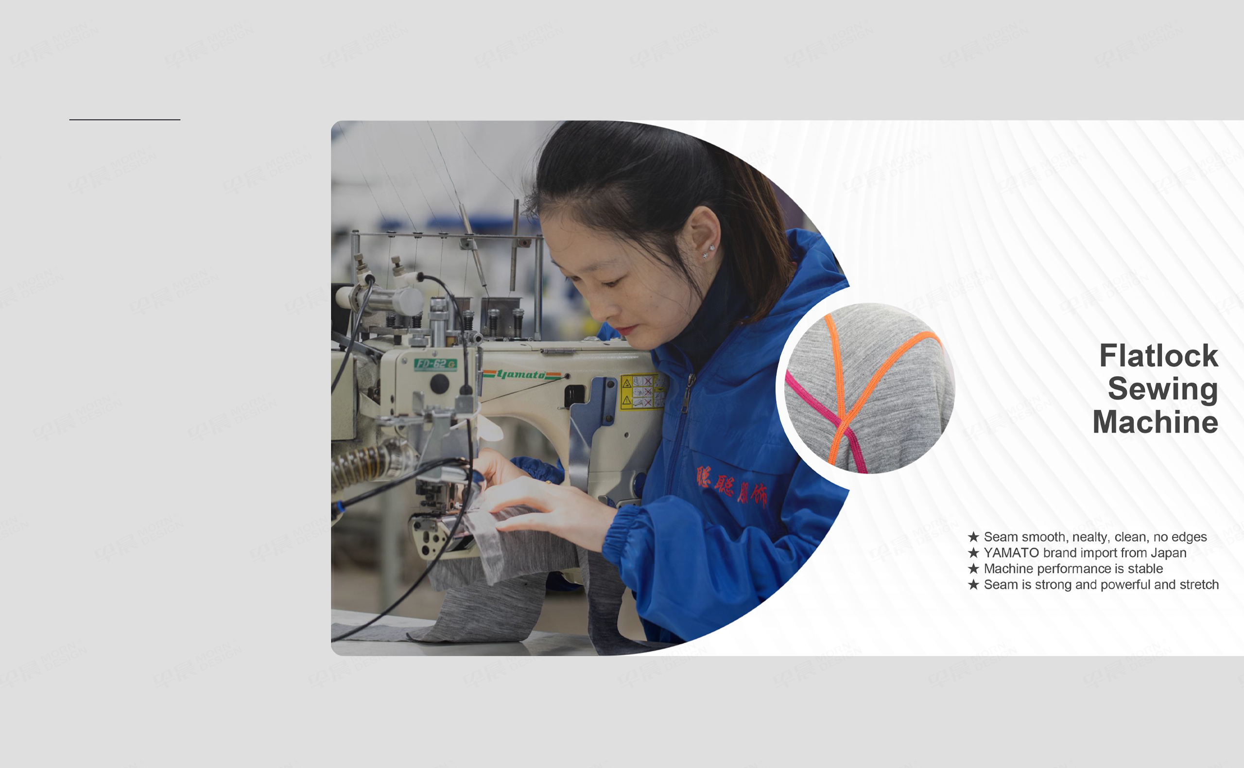 PPT设计,PPT幻灯片设计,苏州,无锡,常州,南通,泰州,镇江,南京,扬州,华昱服装PPT设计,PPT设计公司