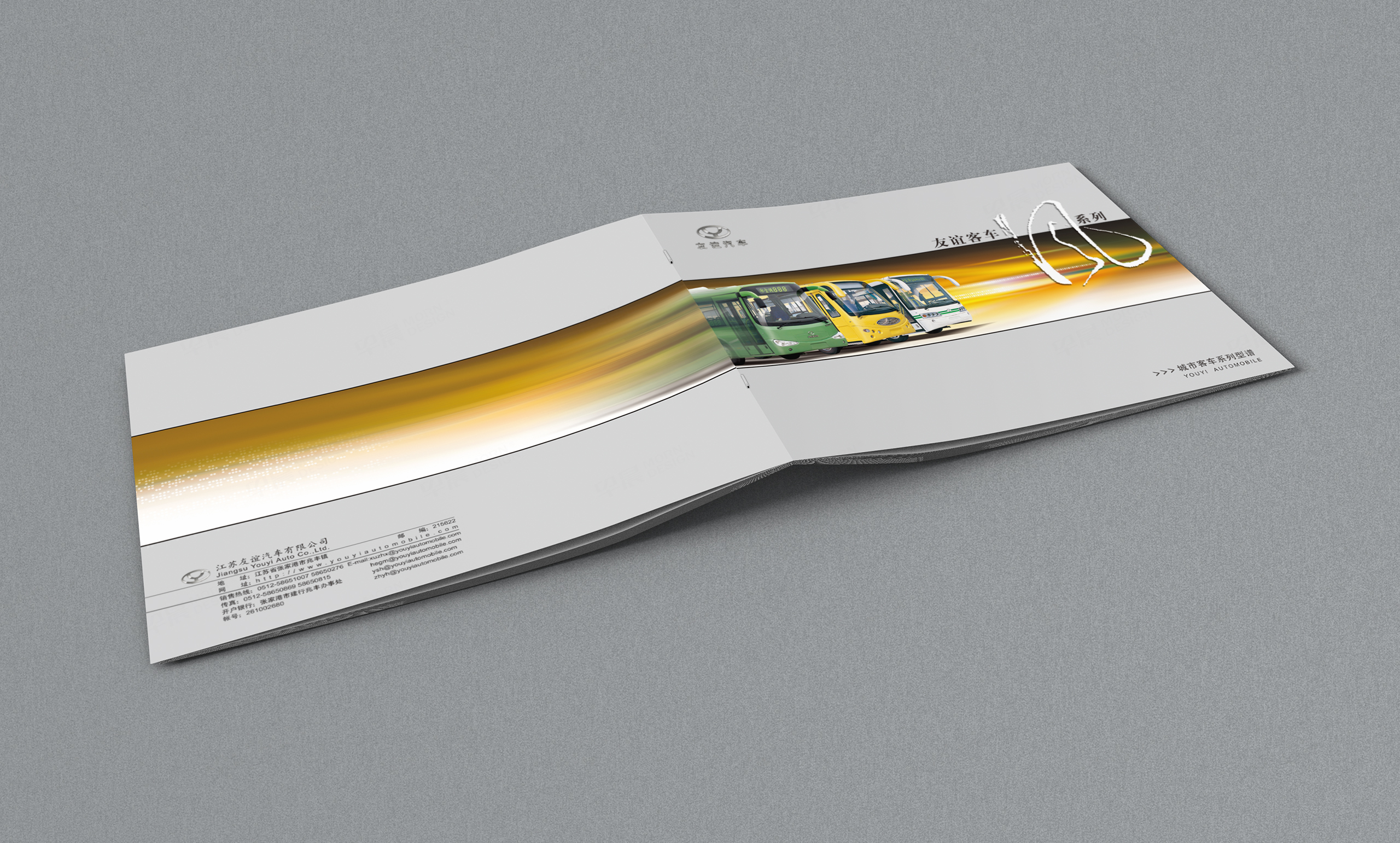 汽车,旅行车,公交车,宣传画册设计,制作,友谊客车产品画册设计,公司