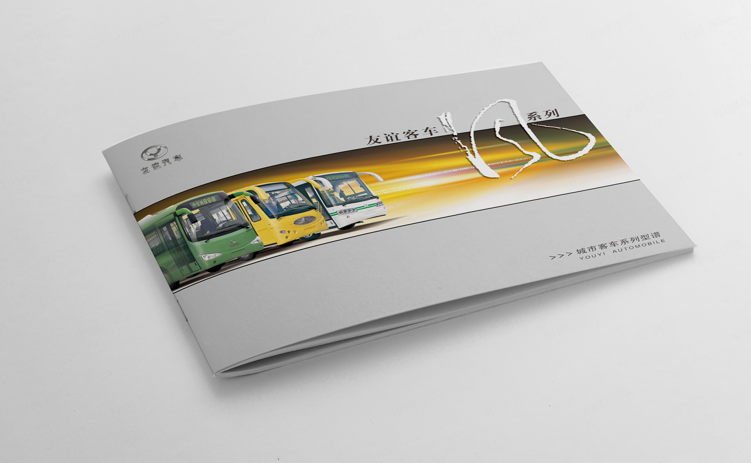 汽车,旅行车,公交车,宣传画册设计,制作,友谊客车产品画册设计,公司