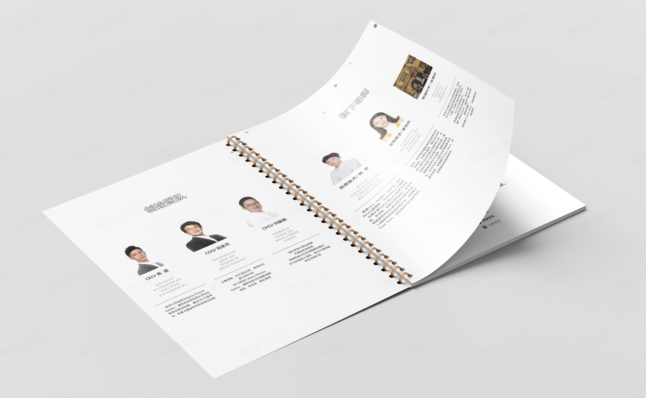宣传册设计,宣传册制作,稷下智谷教育宣传册设计制作,教育行业宣传册设计制作,公司