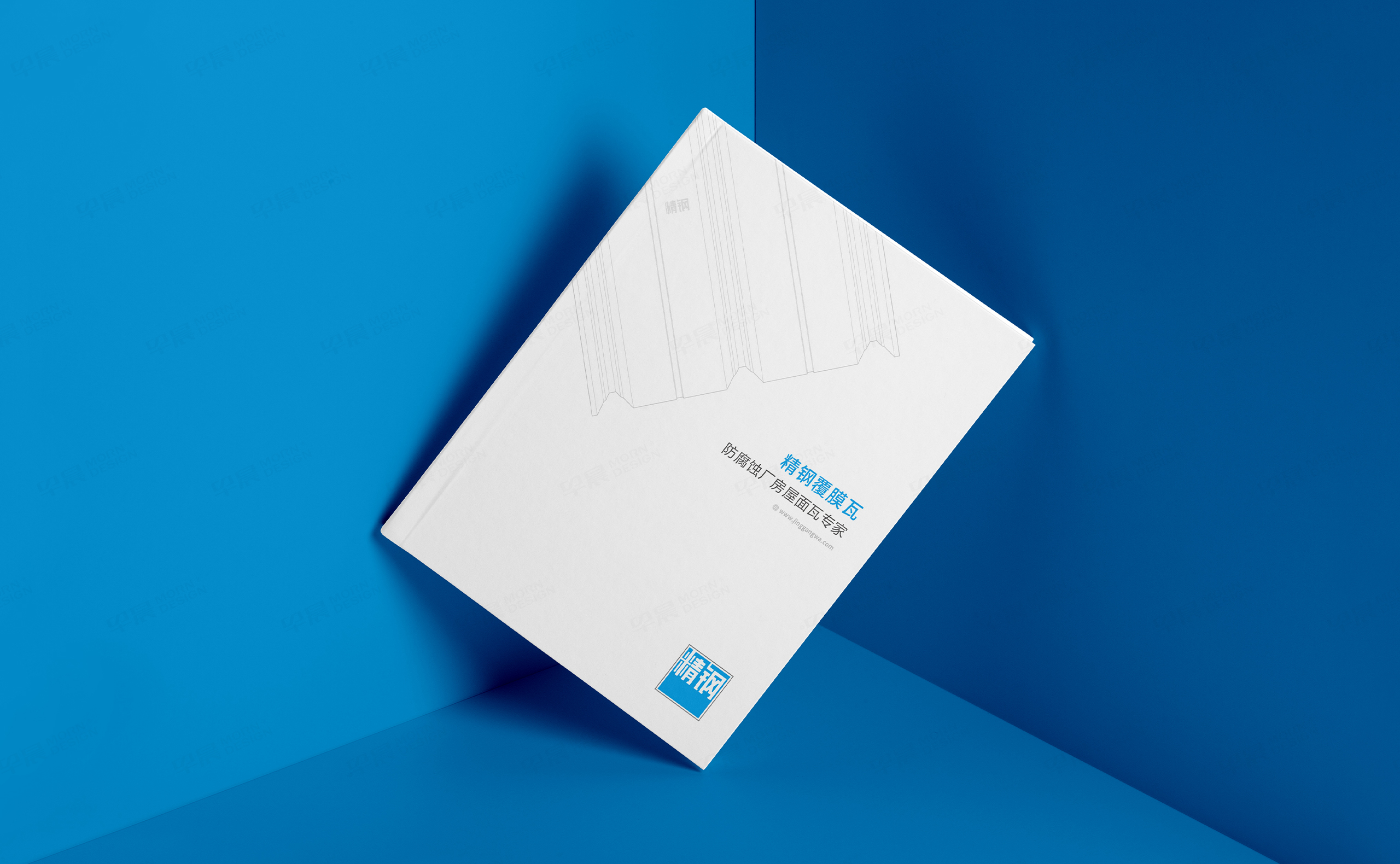 宣传册设计,宣传册制作,精钢防腐瓦宣传册设计制作,防腐瓦宣传册设计,公司