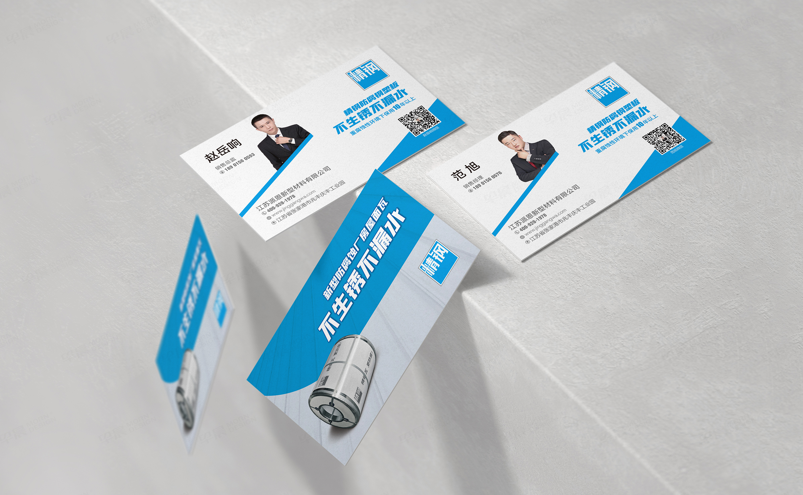 VI设计,LOGO设计,精钢防腐瓦品牌VI设计和Logo设计,公司