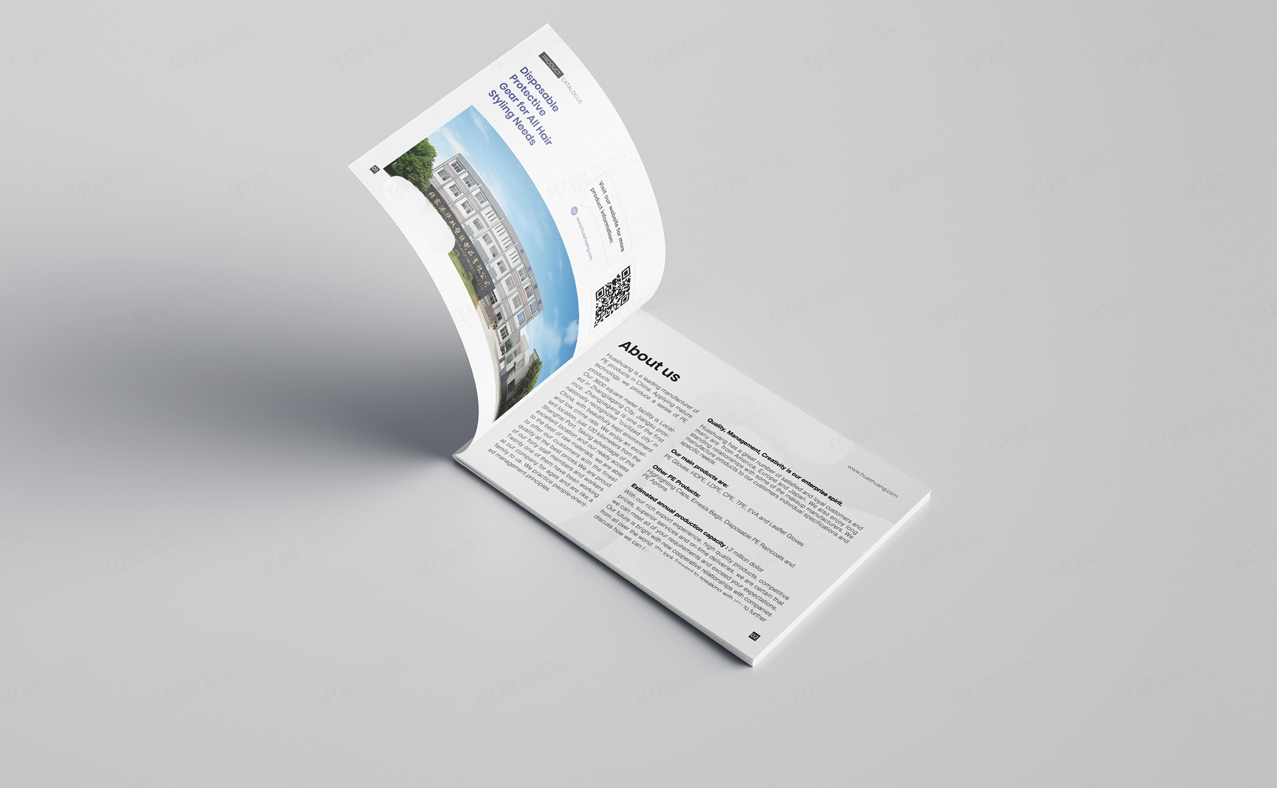 迷你宣传册设计,迷你宣传册制作,华双塑胶,宣传册设计,制作,公司