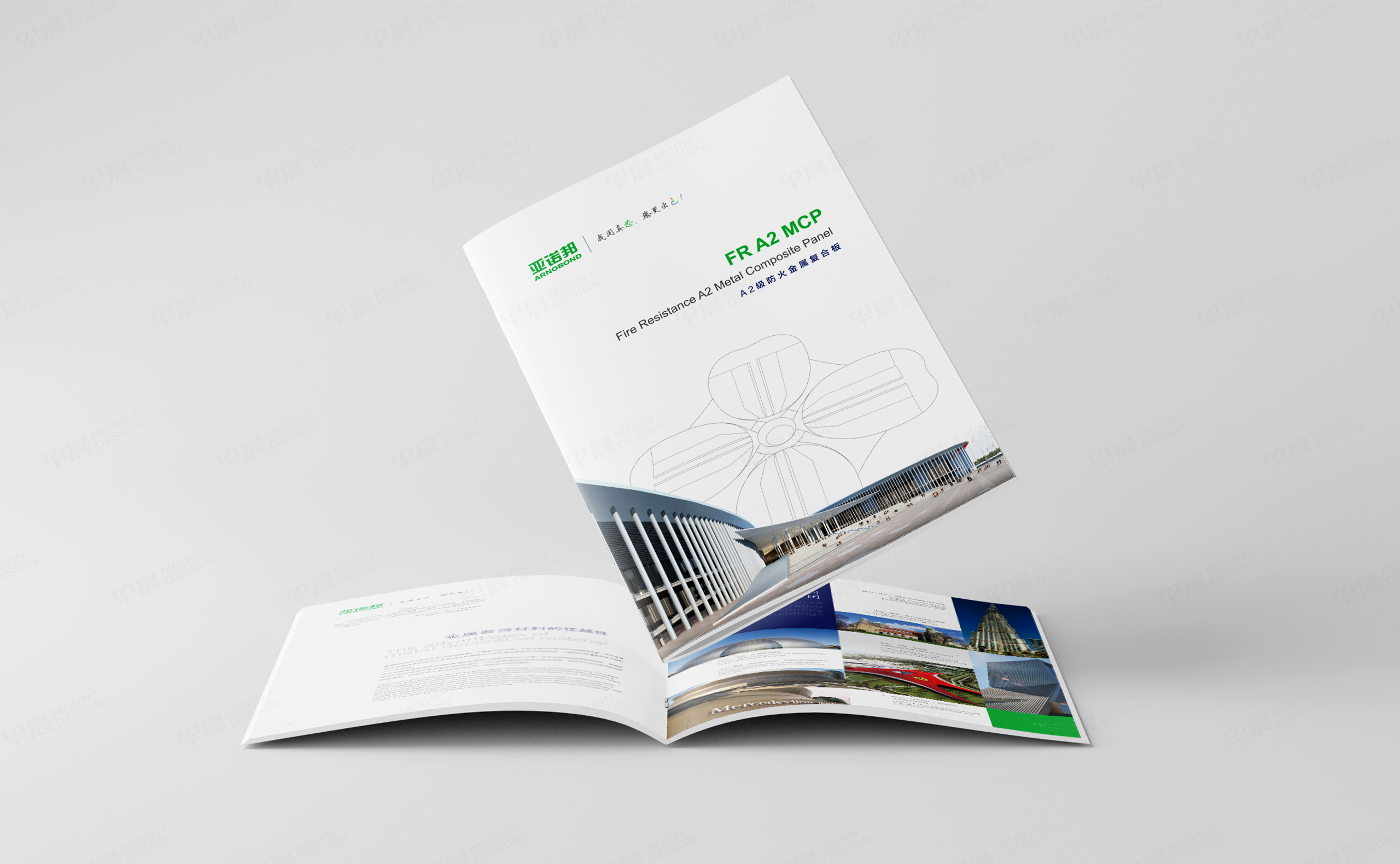 宣传画册设计,画册设计,协诚科技宣传画册设计,苏州,张家港,制作,公司