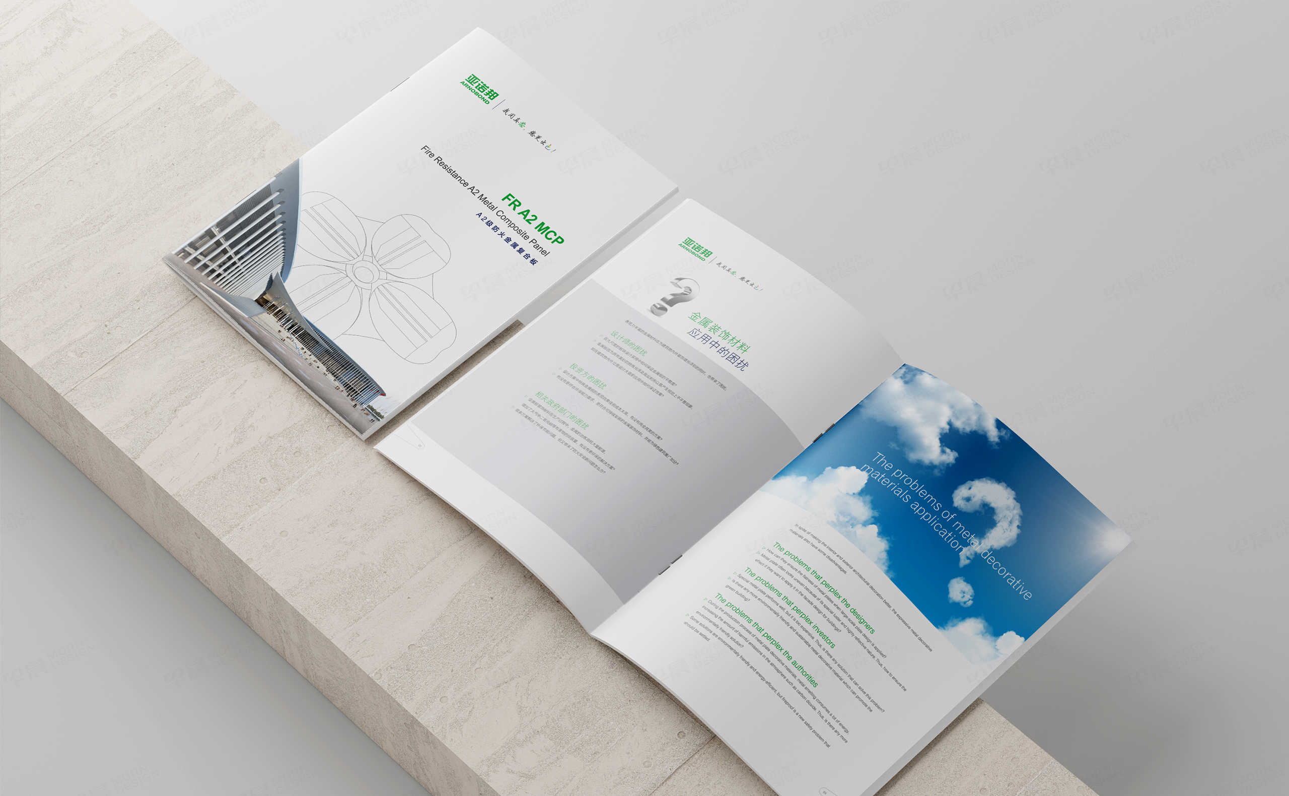 宣传画册设计,画册设计,协诚科技宣传画册设计,苏州,张家港,制作,公司