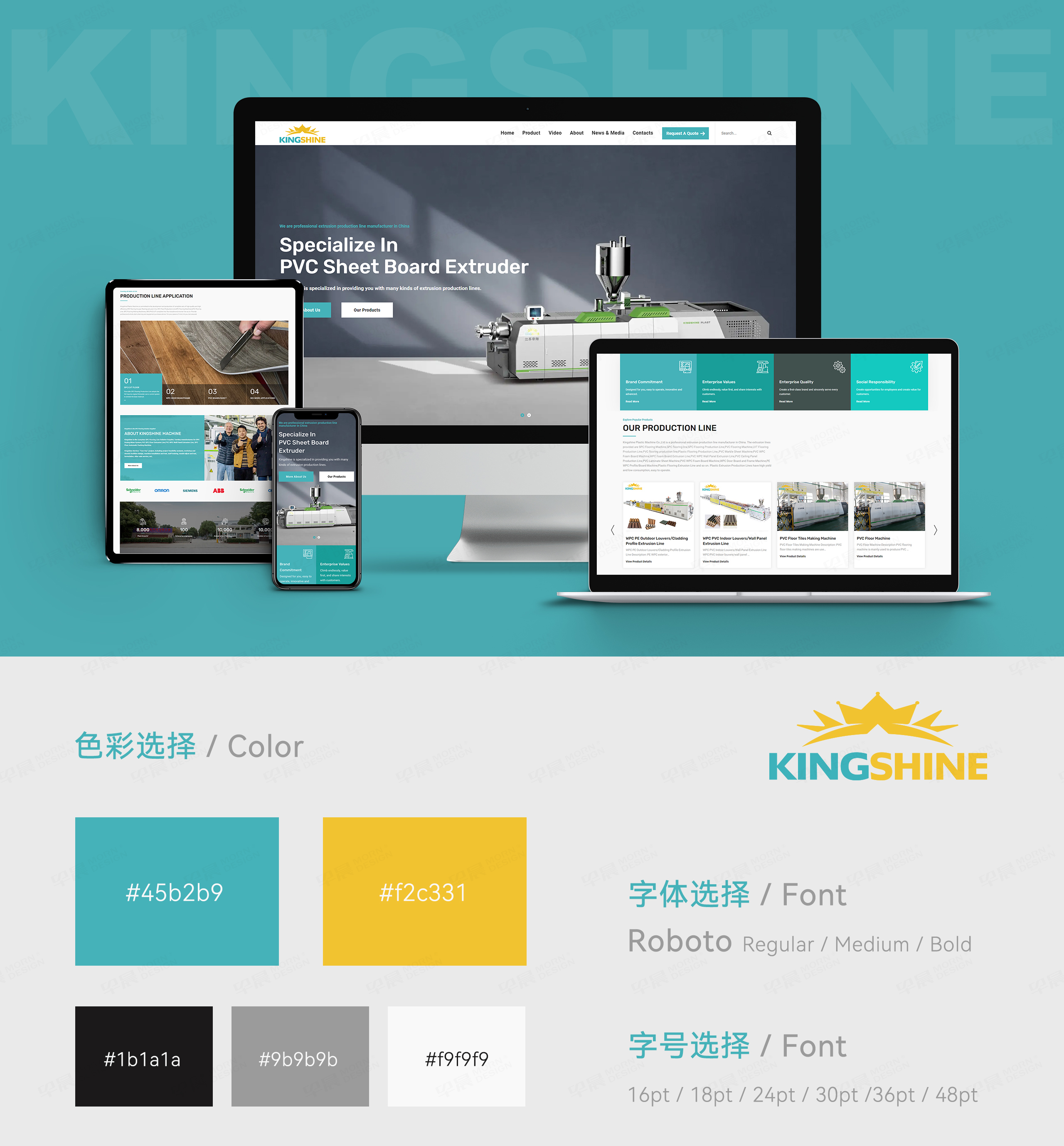 网站设计,KINGSHINE,外贸网站设计,苏州,无锡,常州,张家港,江阴,太仓,昆山,常熟,外贸独立站设计,制作,网站设计公司